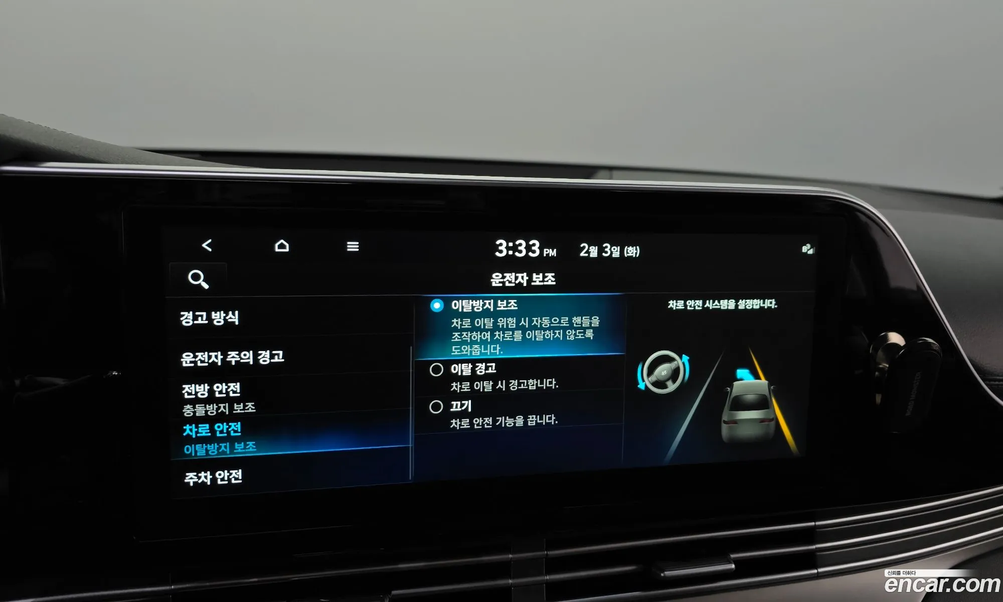 Hyundai Grandeur IG Hybrid 2021 — 20