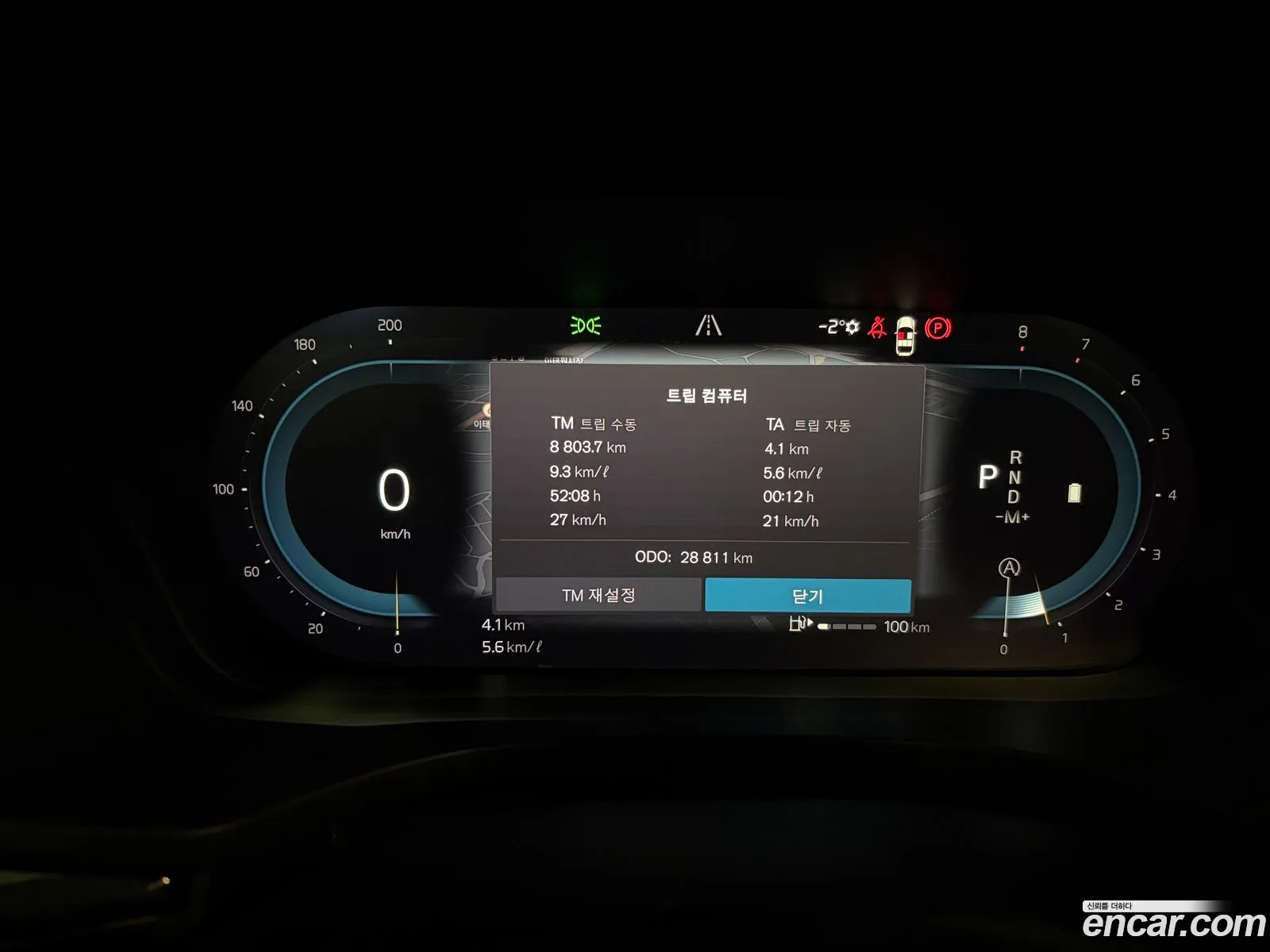 Volvo XC60 2024 — 13