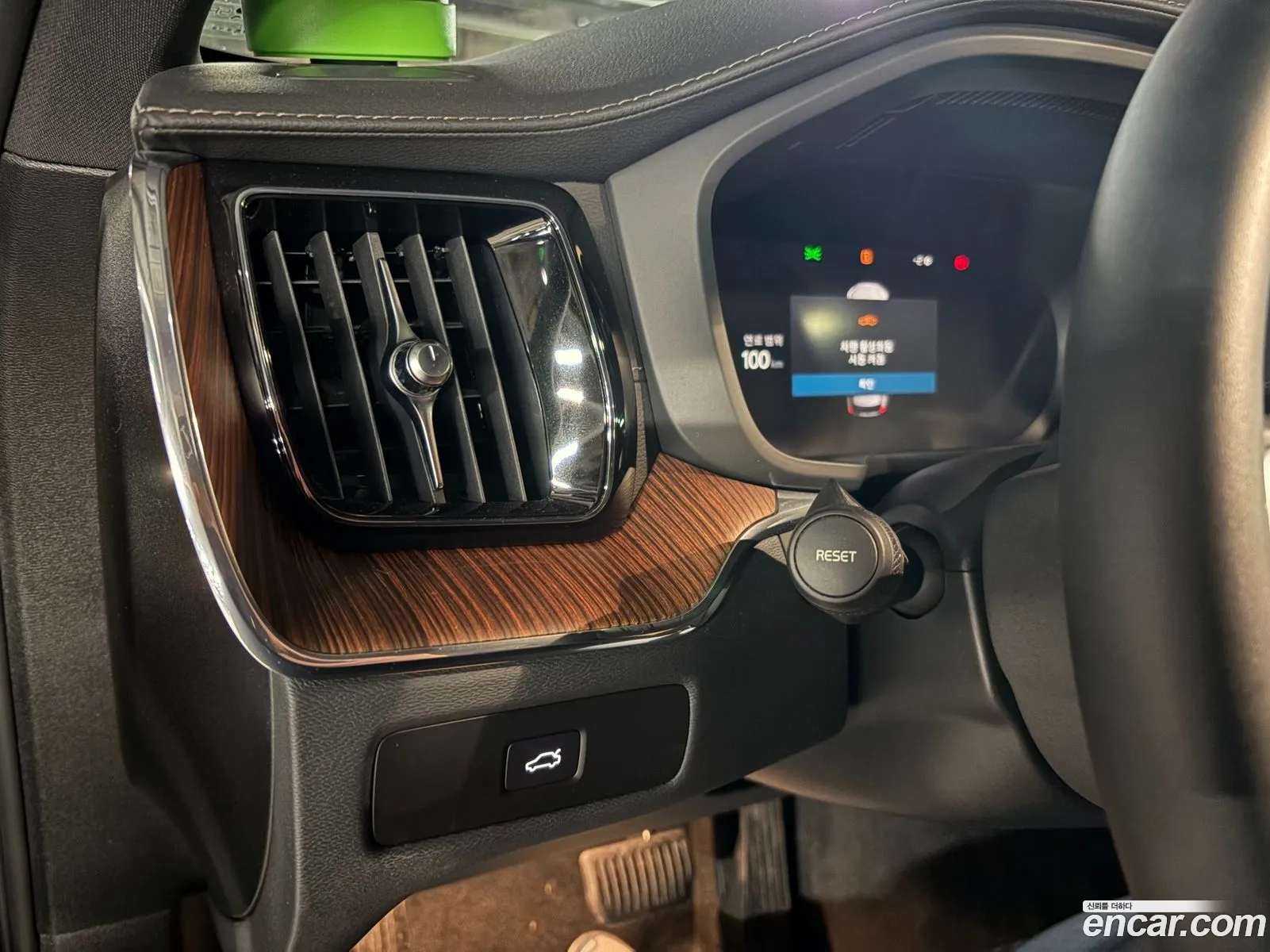 Volvo XC60 2024 — 14