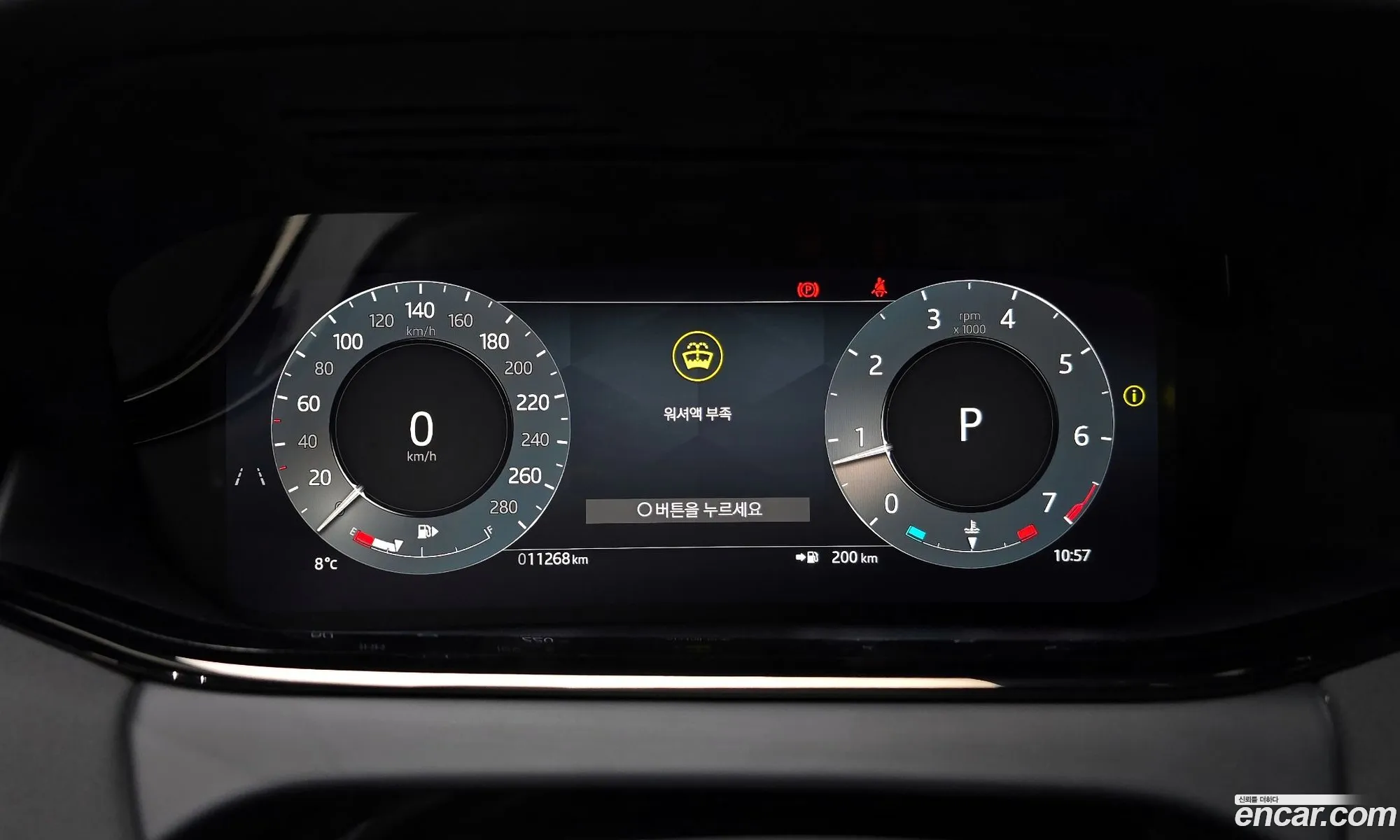 Land Rover Range Rover Evoque 2024 SALZA2BX8RH264147 — 15