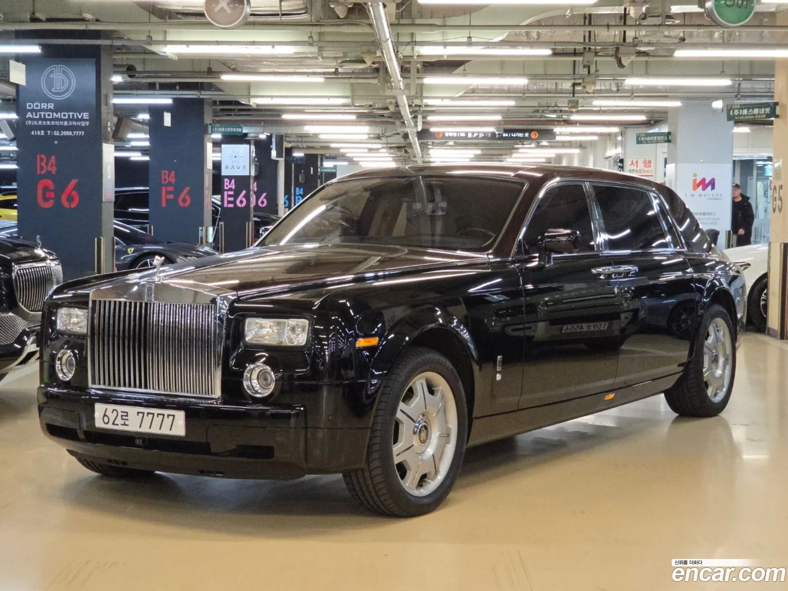 Rolls-Royce Phantom 2007 — 19