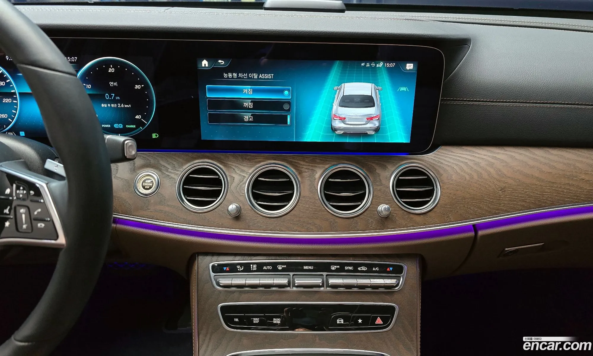 Mercedes-Benz E-Class W213 2023 W1KZF0FB4PB140619 — 16