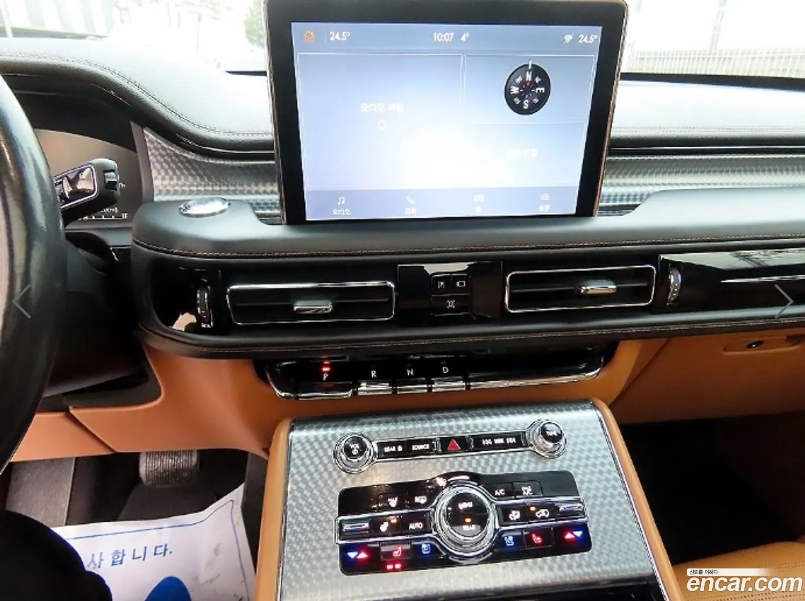 Lincoln Aviator 2022 — 12