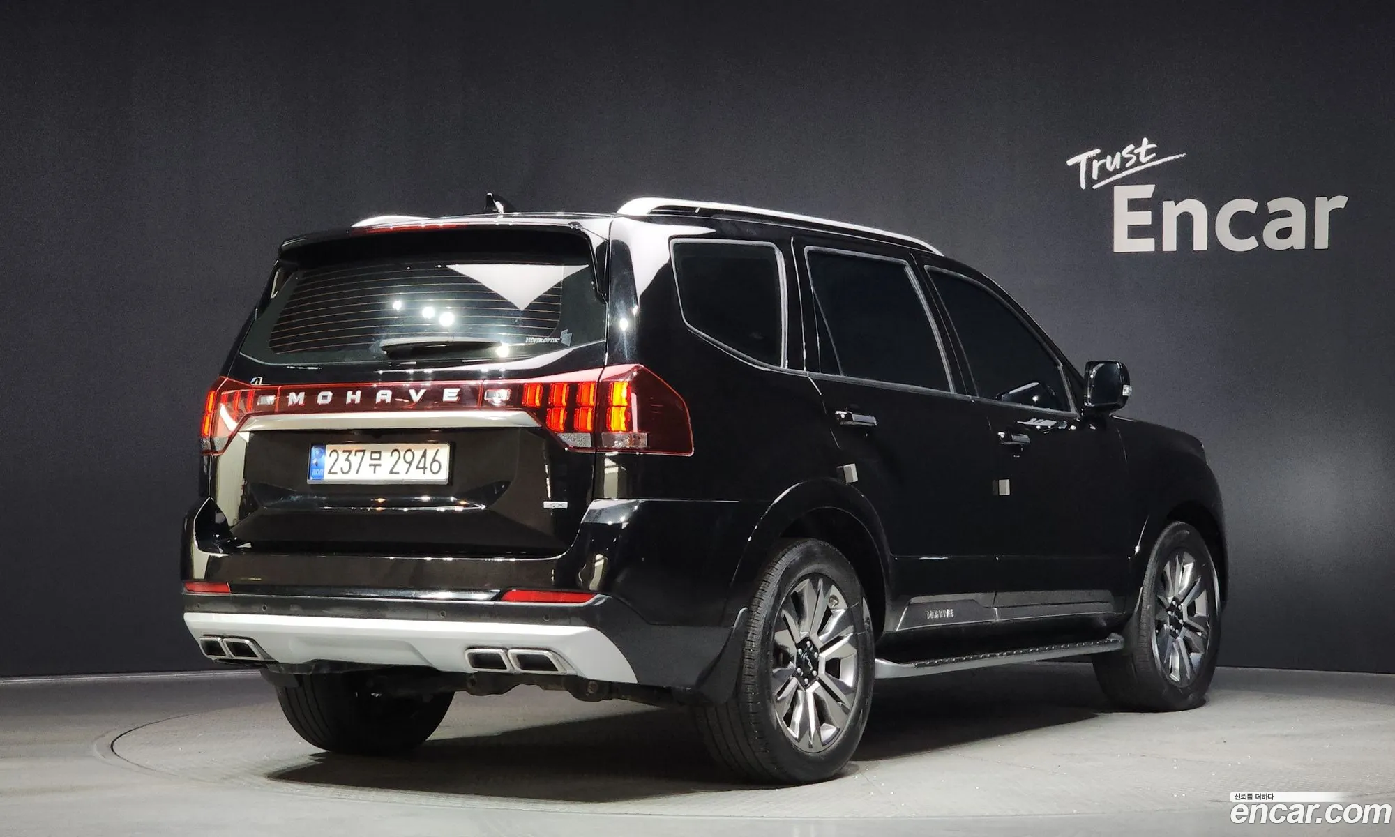 Kia Mohave the Master 2022 — 8