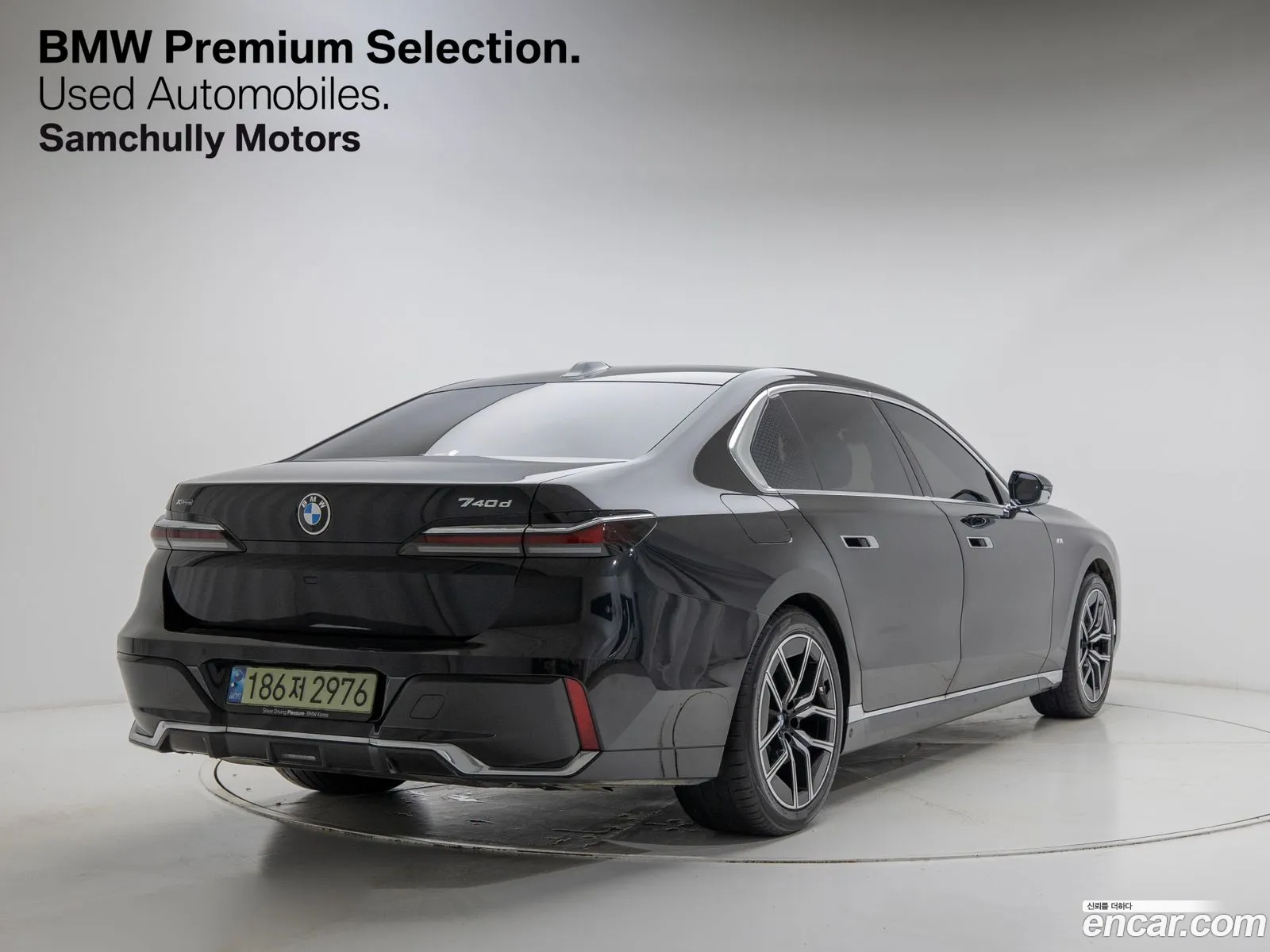 BMW 7 Series 2025 — 13