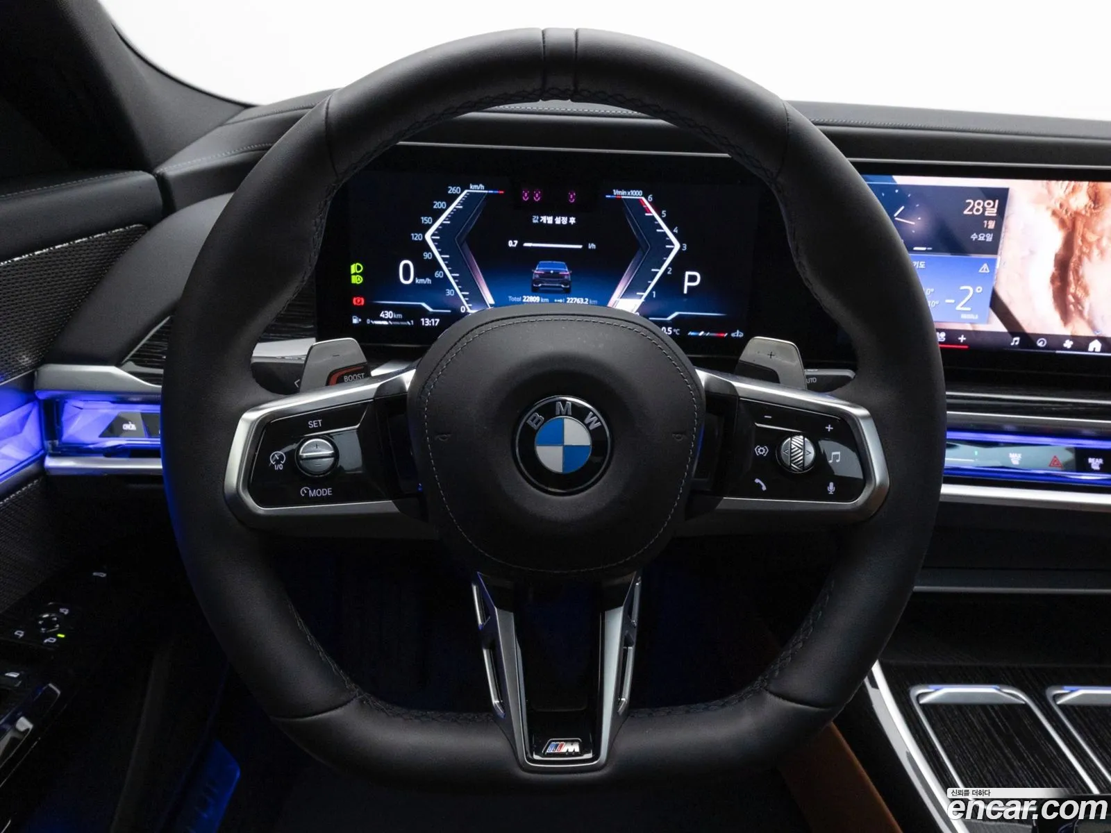 BMW 7 Series 2025 — 4