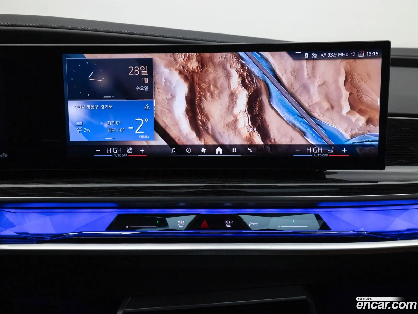 BMW 7 Series 2025 — 6