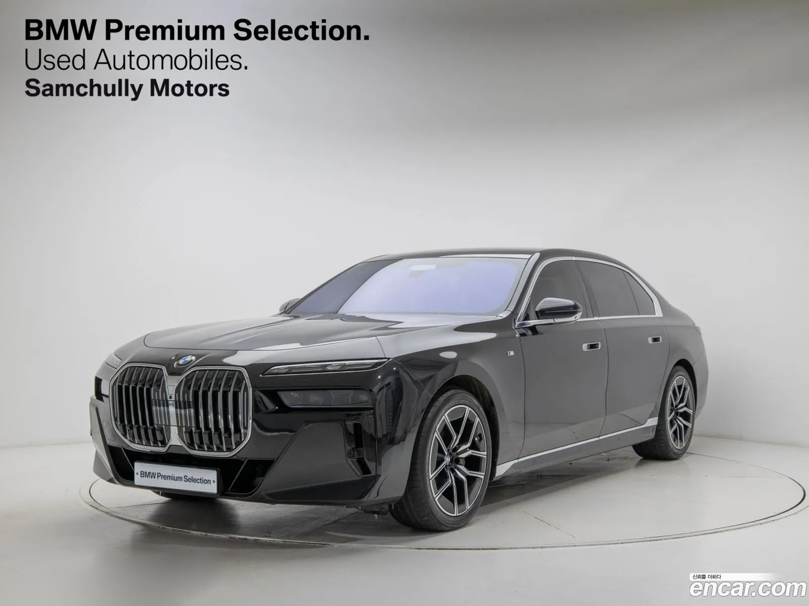BMW 7 Series 2025 — 19