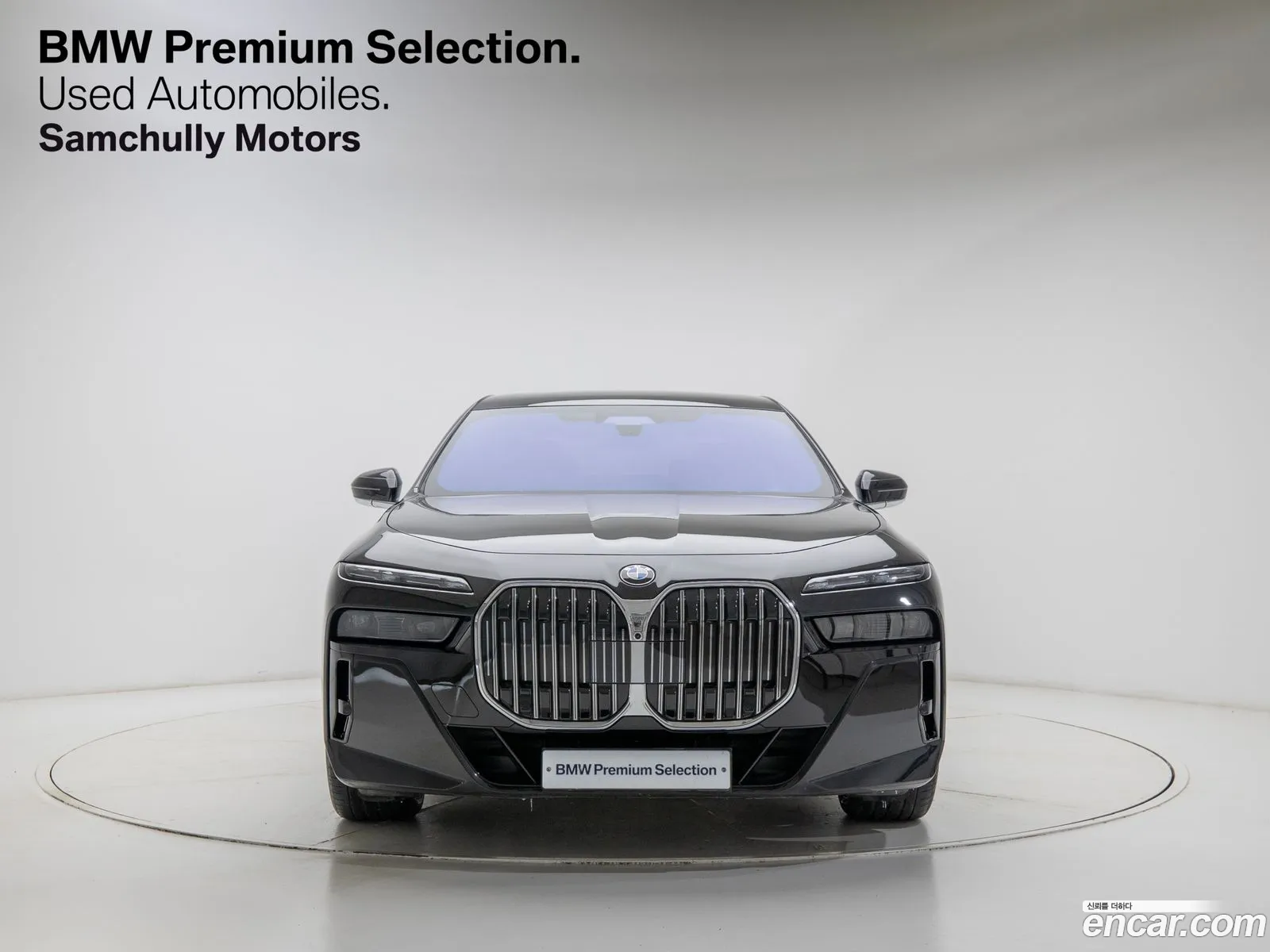 BMW 7 Series 2025 — 17