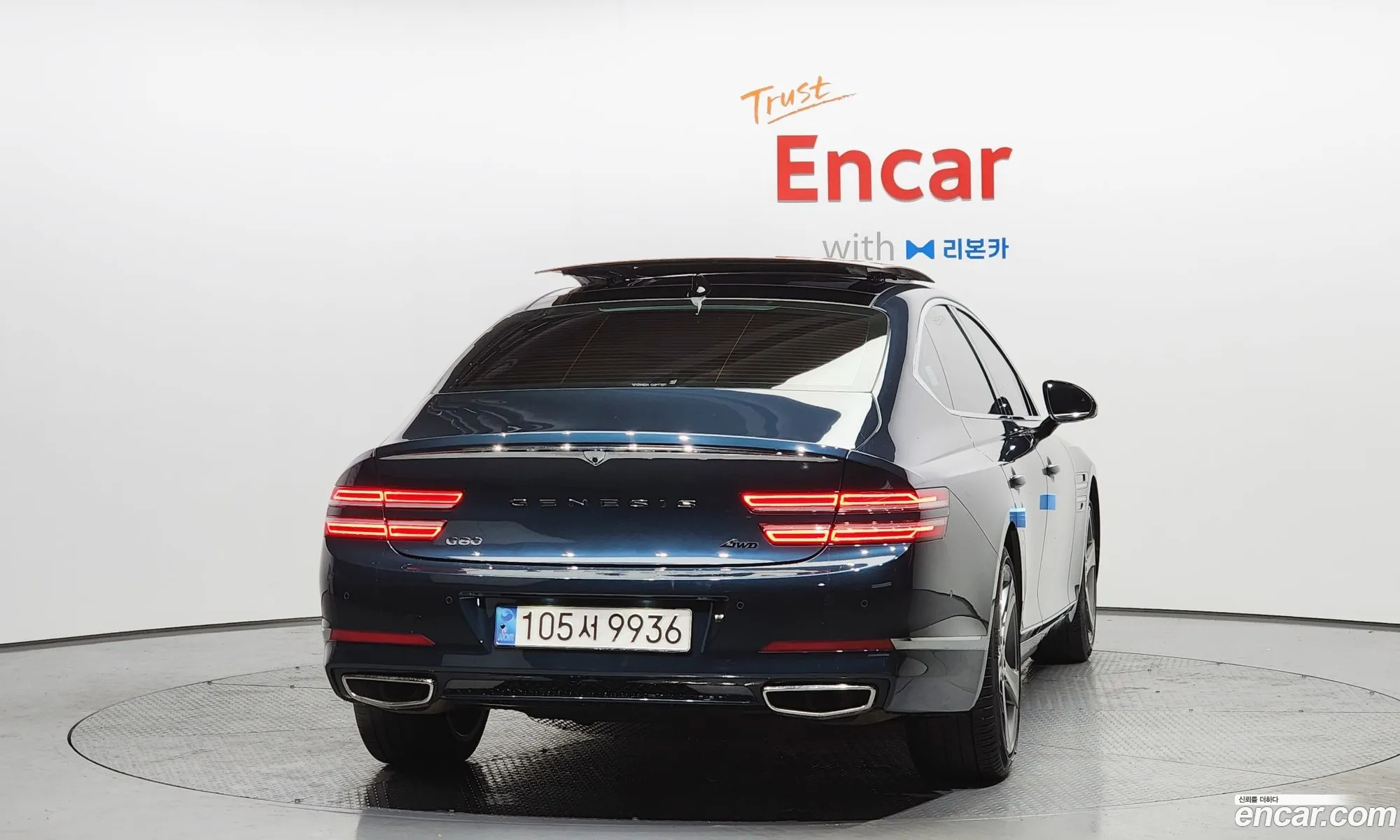 Genesis G80 2023 — 8