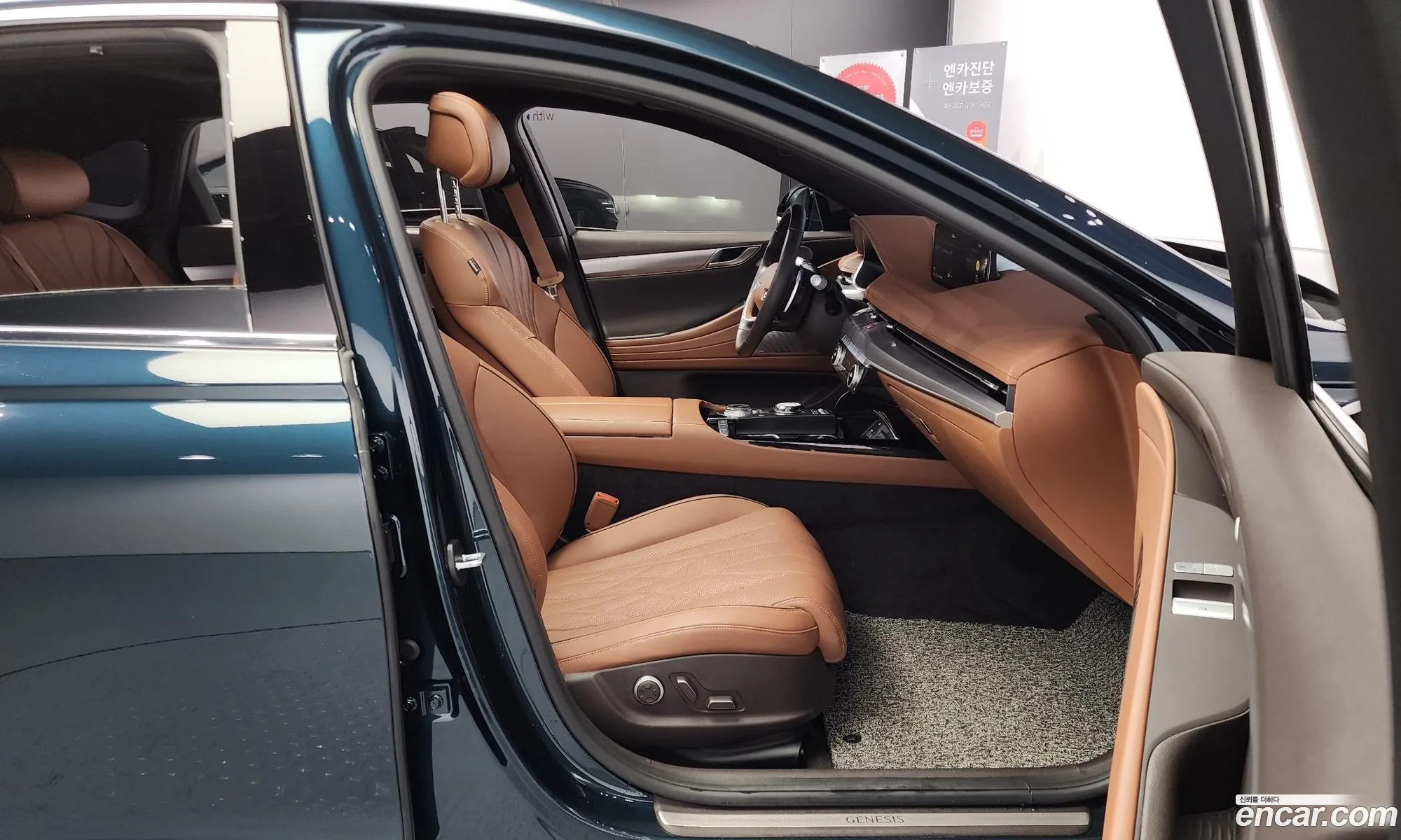 Genesis G80 2023 — 12