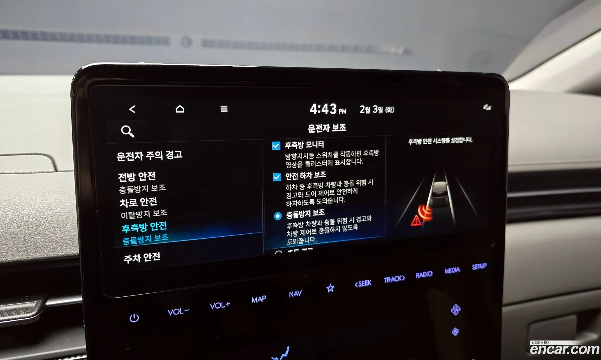 Hyundai Staria 2023 — 20