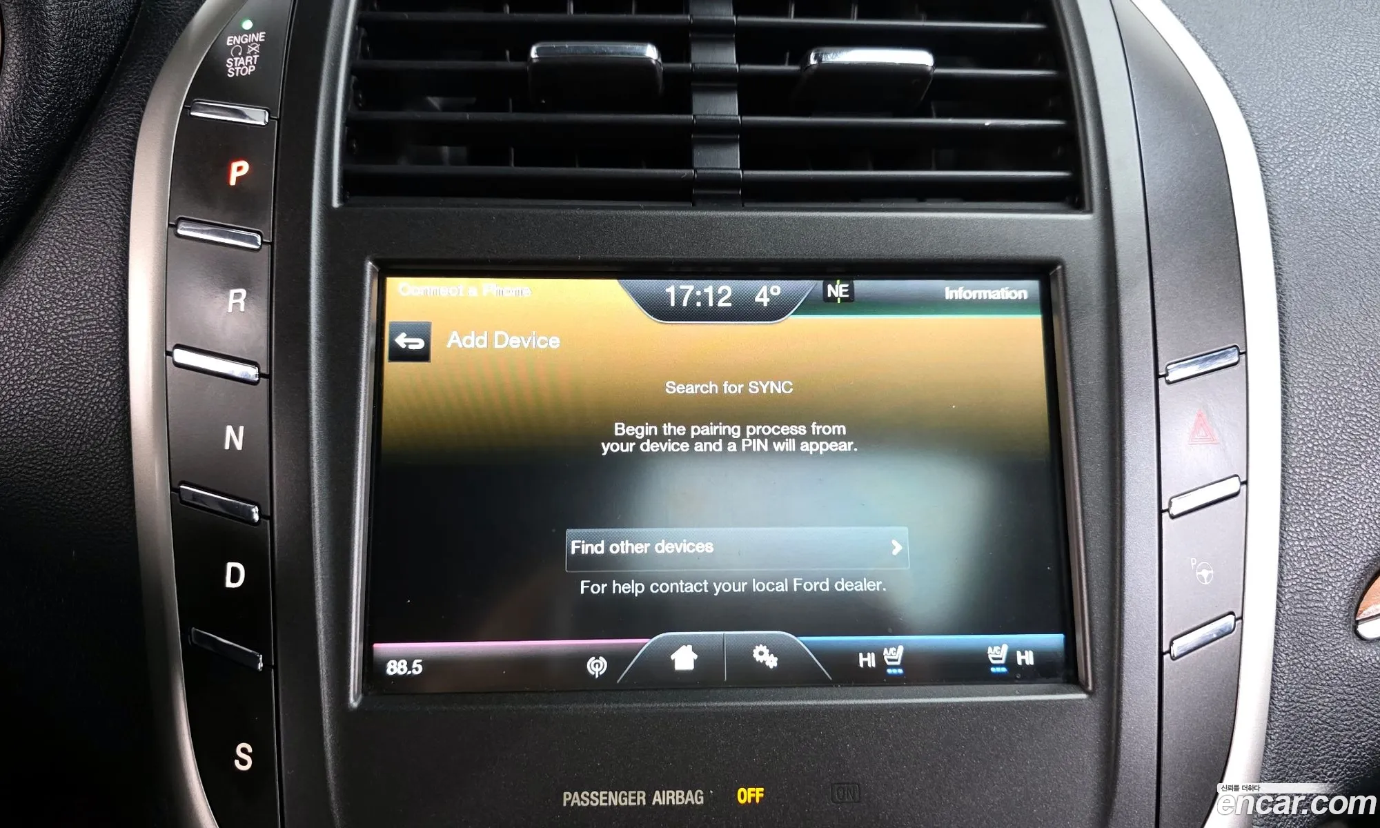 Lincoln MKC 2016 5LMCJ3D97GUJ12259 — 4