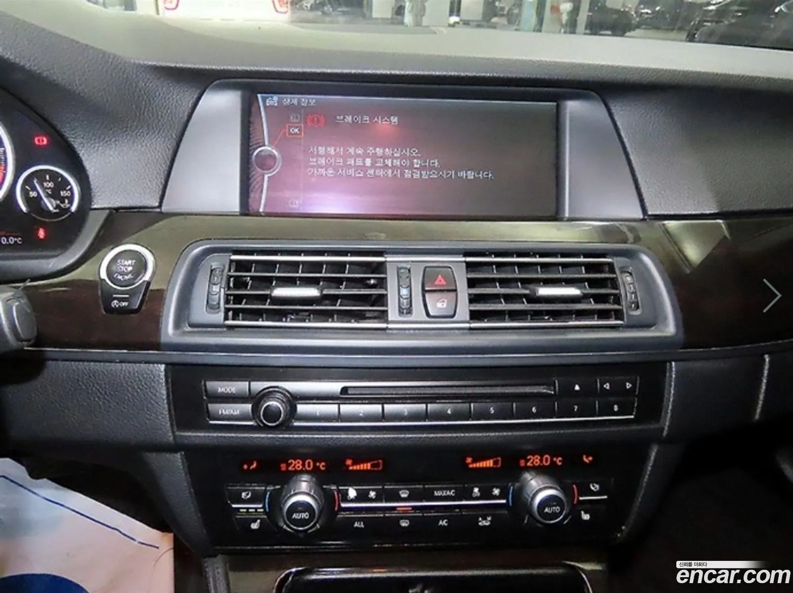 BMW 5 Series 2012 — 7