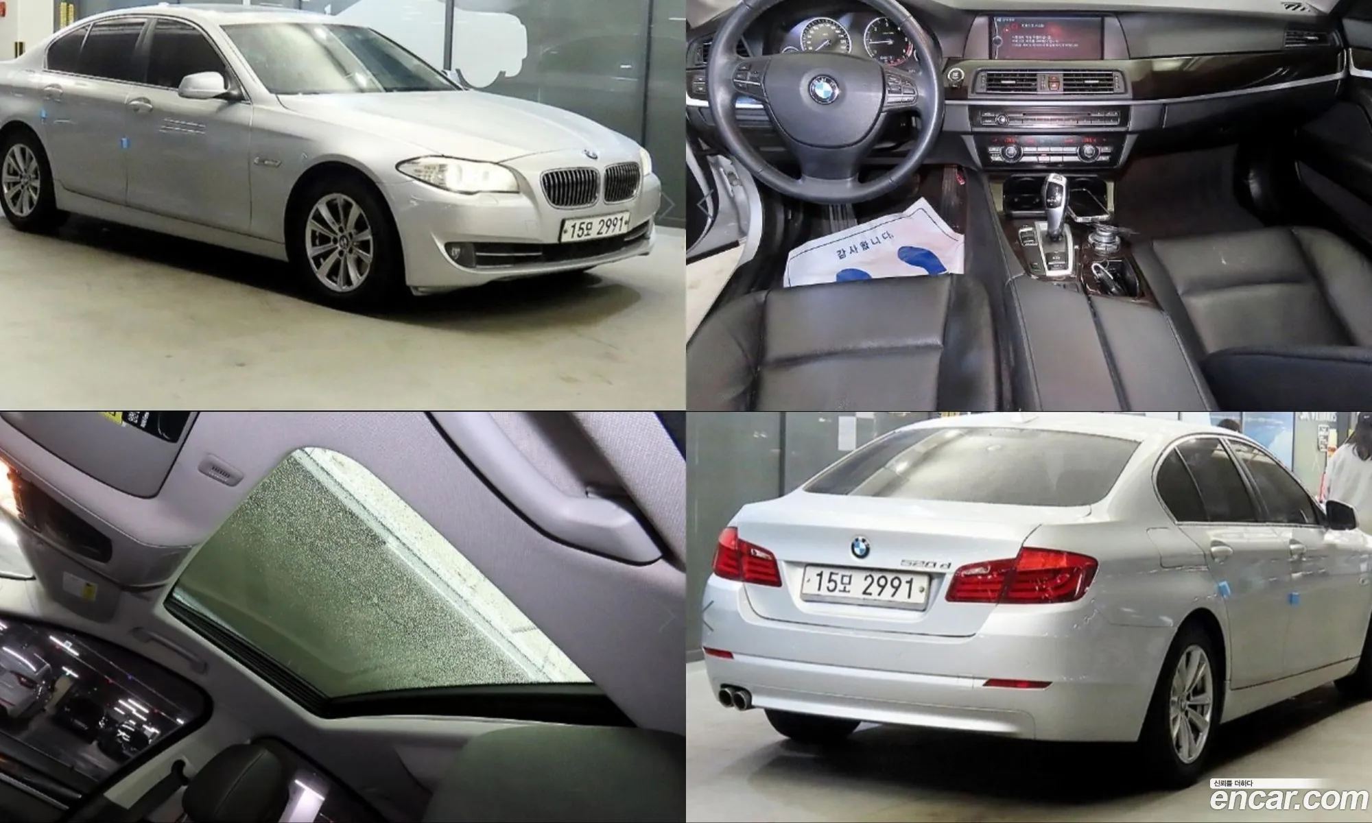 BMW 5 Series 2012 — 18