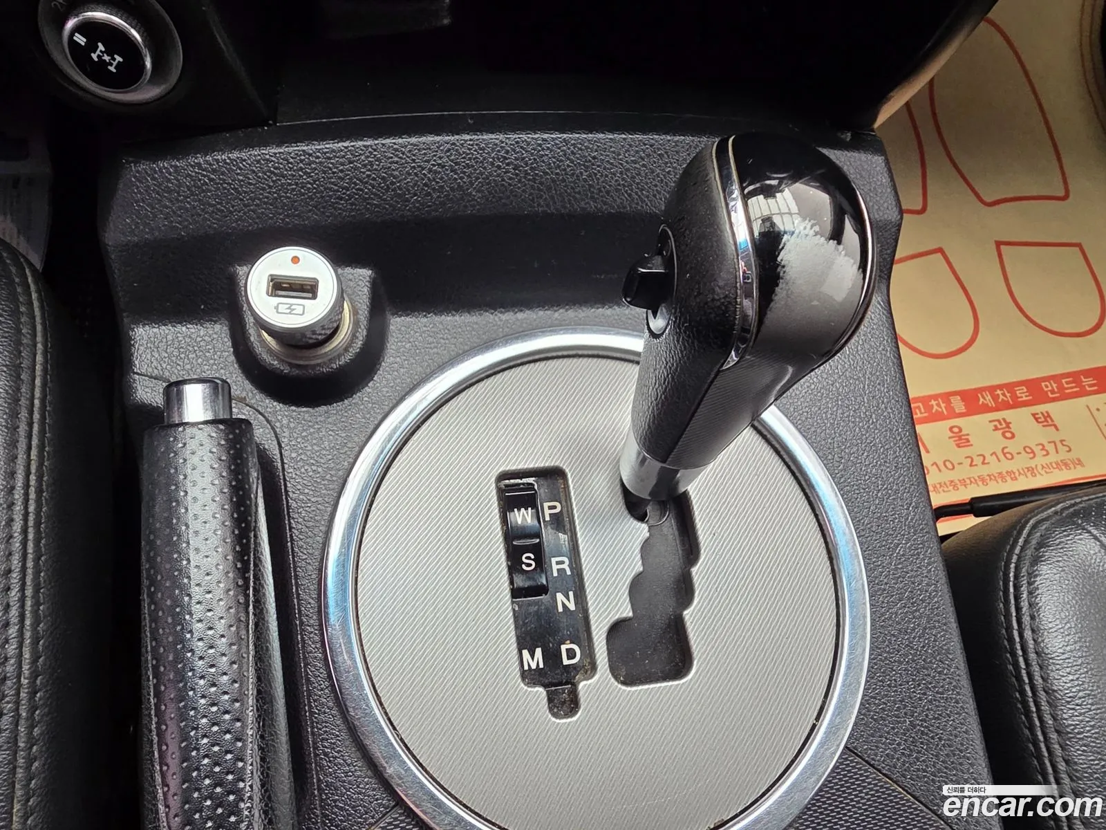 KG Mobility (SsangYong) Korando Sports 2017 — 11