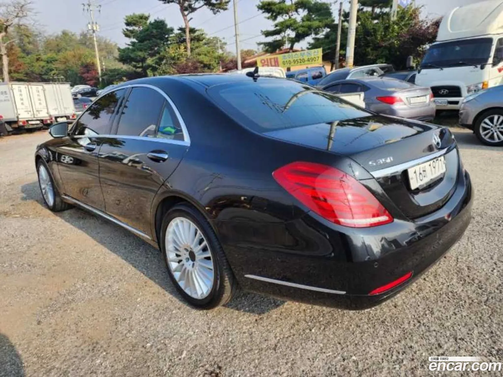 Mercedes-Benz S-Class W222 2014 — 20