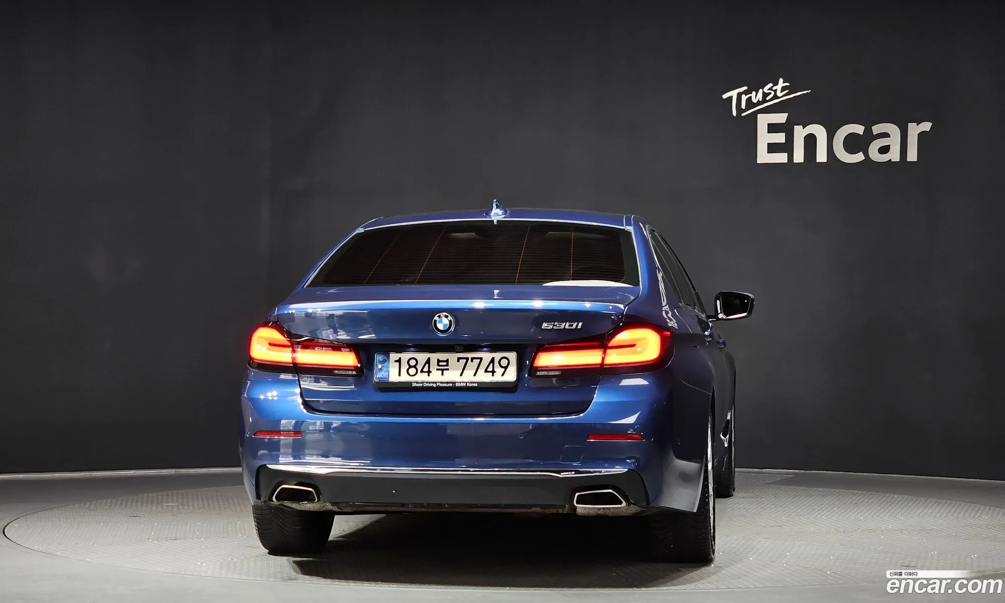 BMW 5 Series 2021 — 5