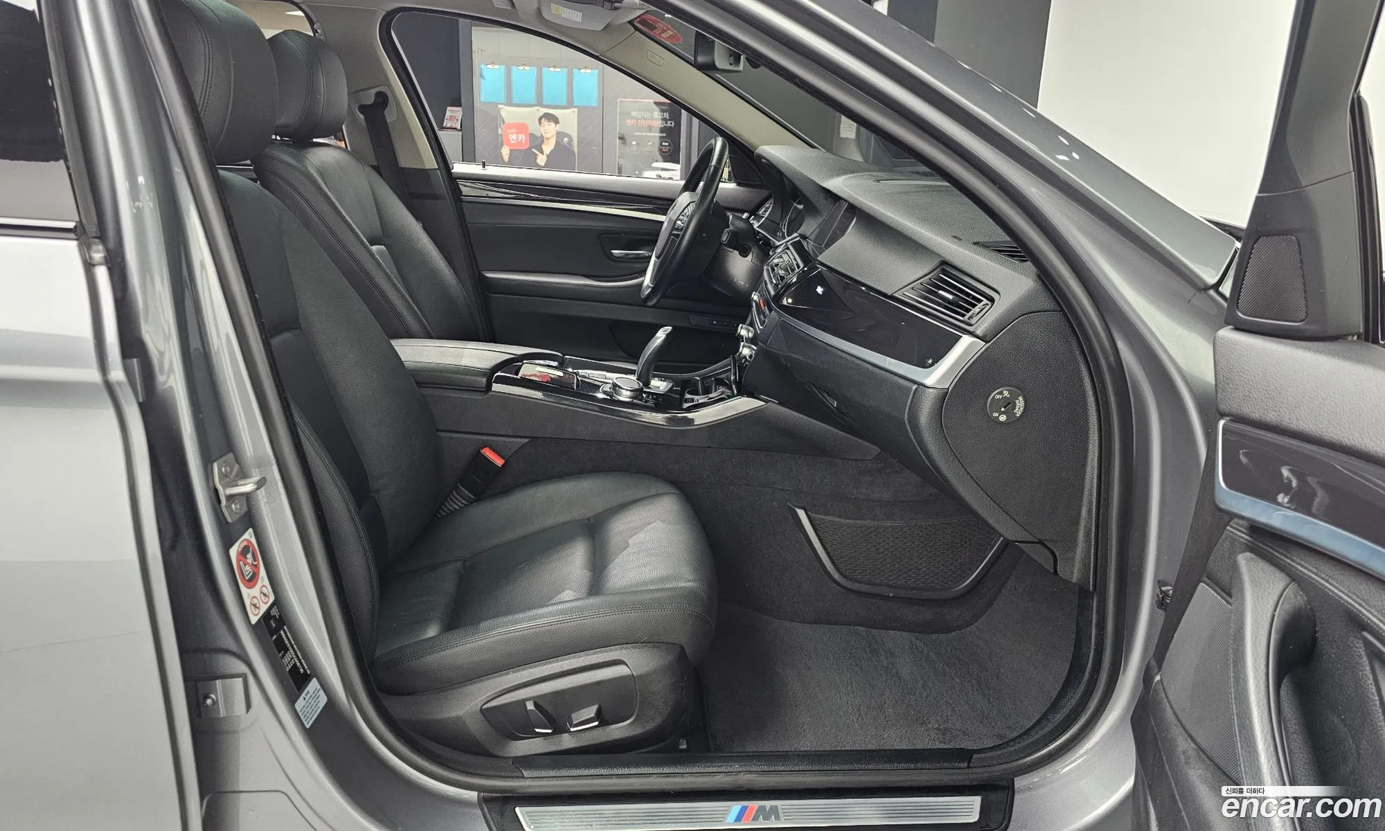 BMW 5 Series 2015 WBA5E5100GG068736 — 19