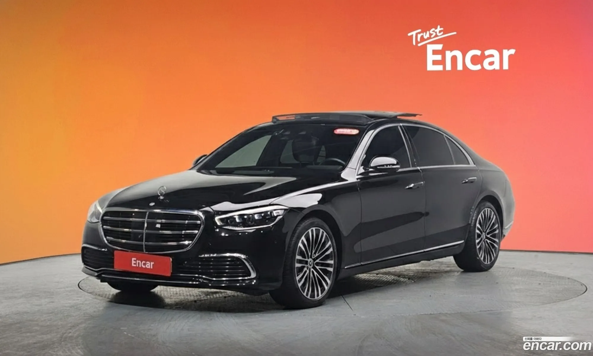 Mercedes-Benz S-Class W223