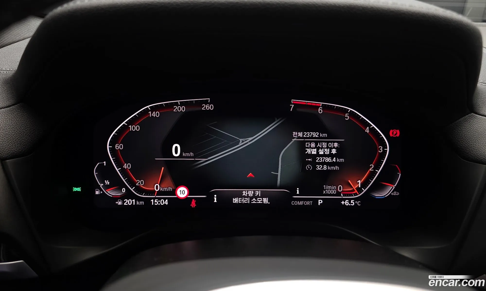 BMW X4 2021 WBA2V9103M9F31157 — 7