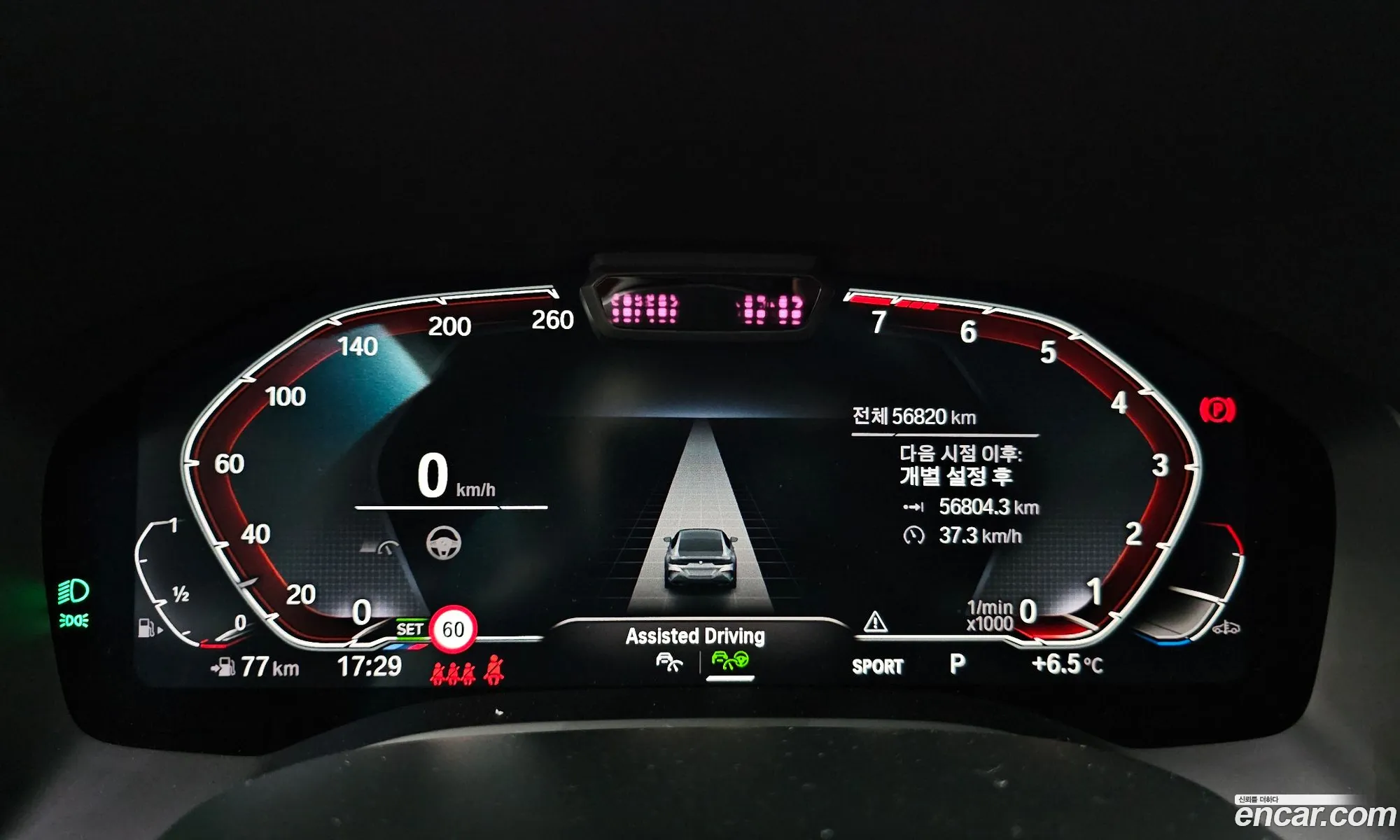 BMW 8 Series 2021 — 18