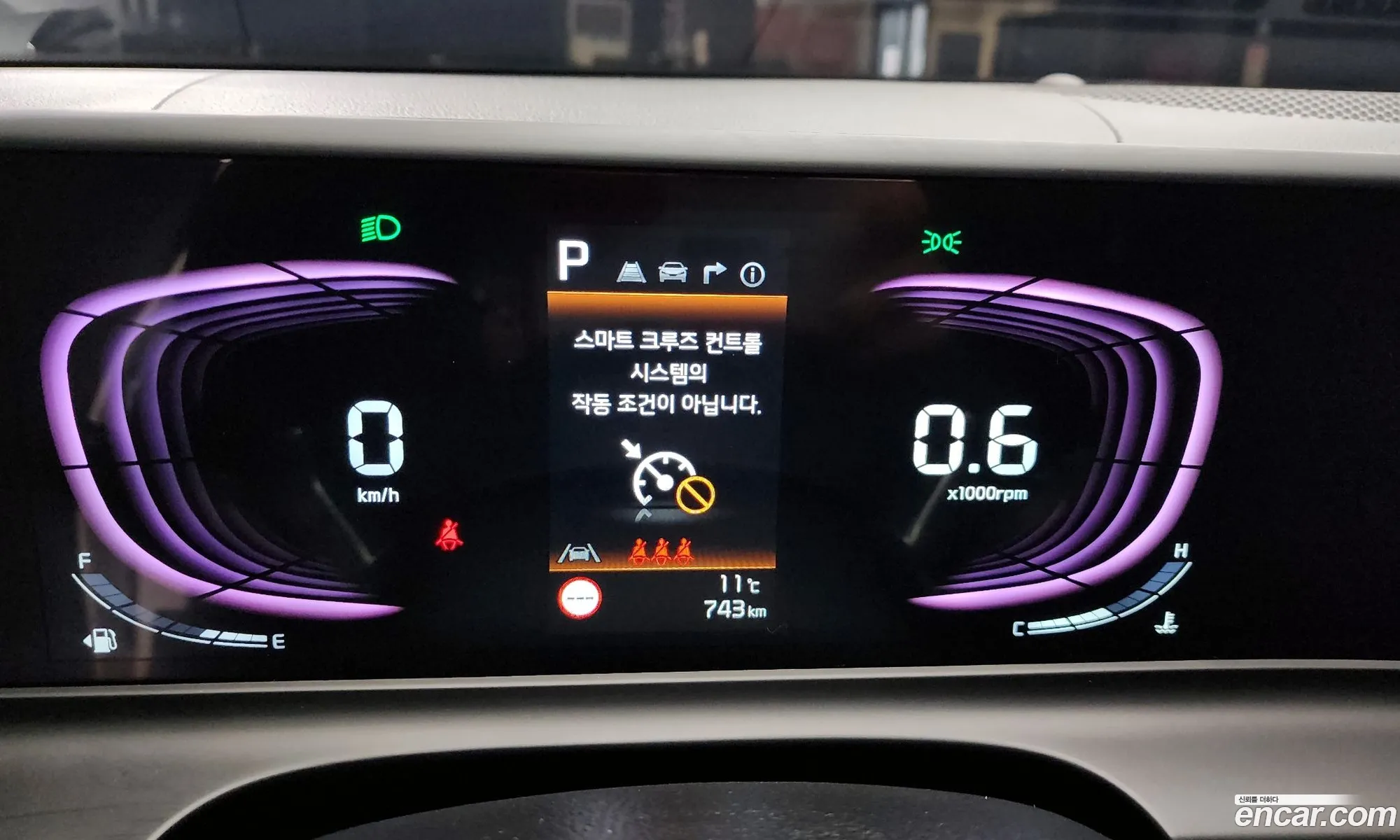 Kia Seltos 2025 — 2
