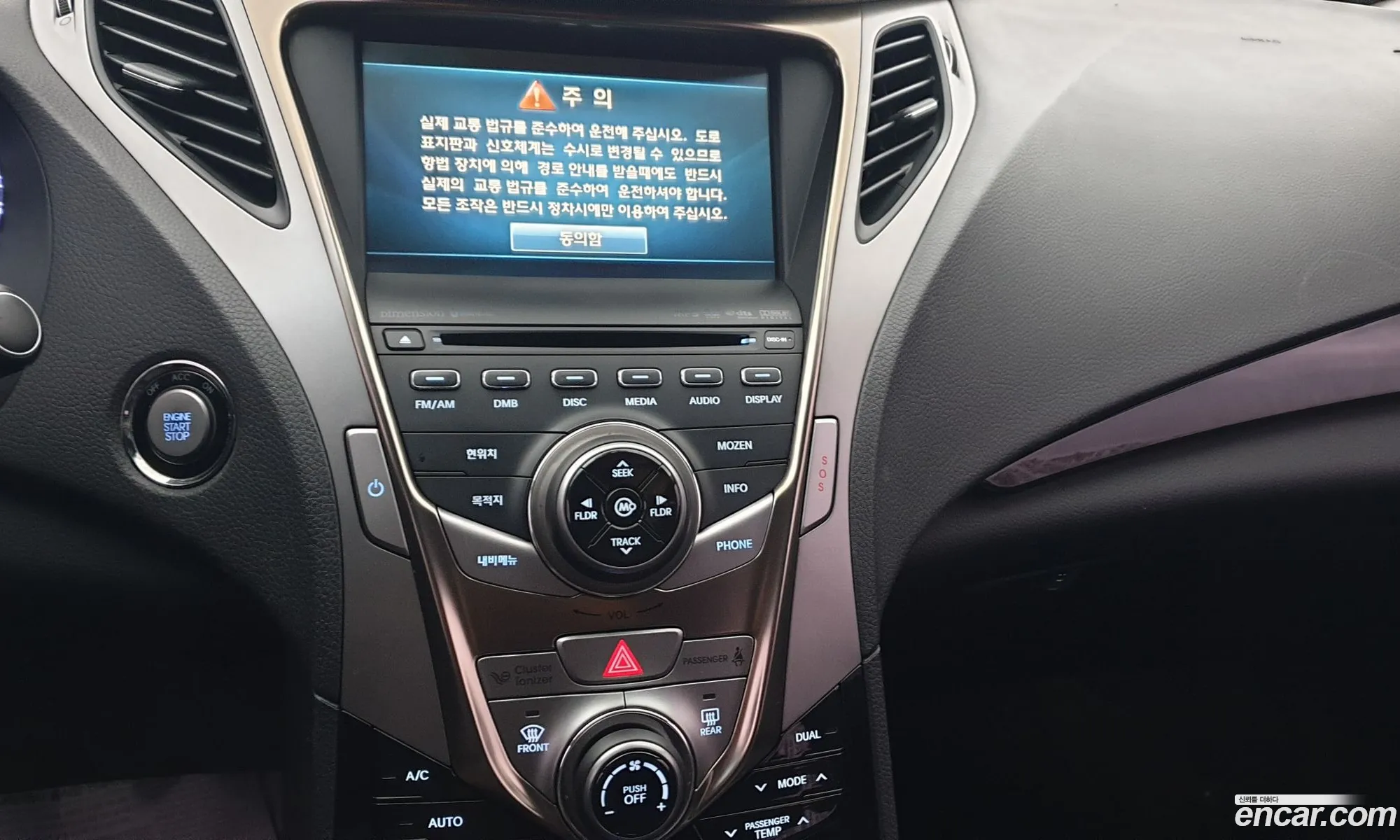 Hyundai Grandeur HG 2012 — 6