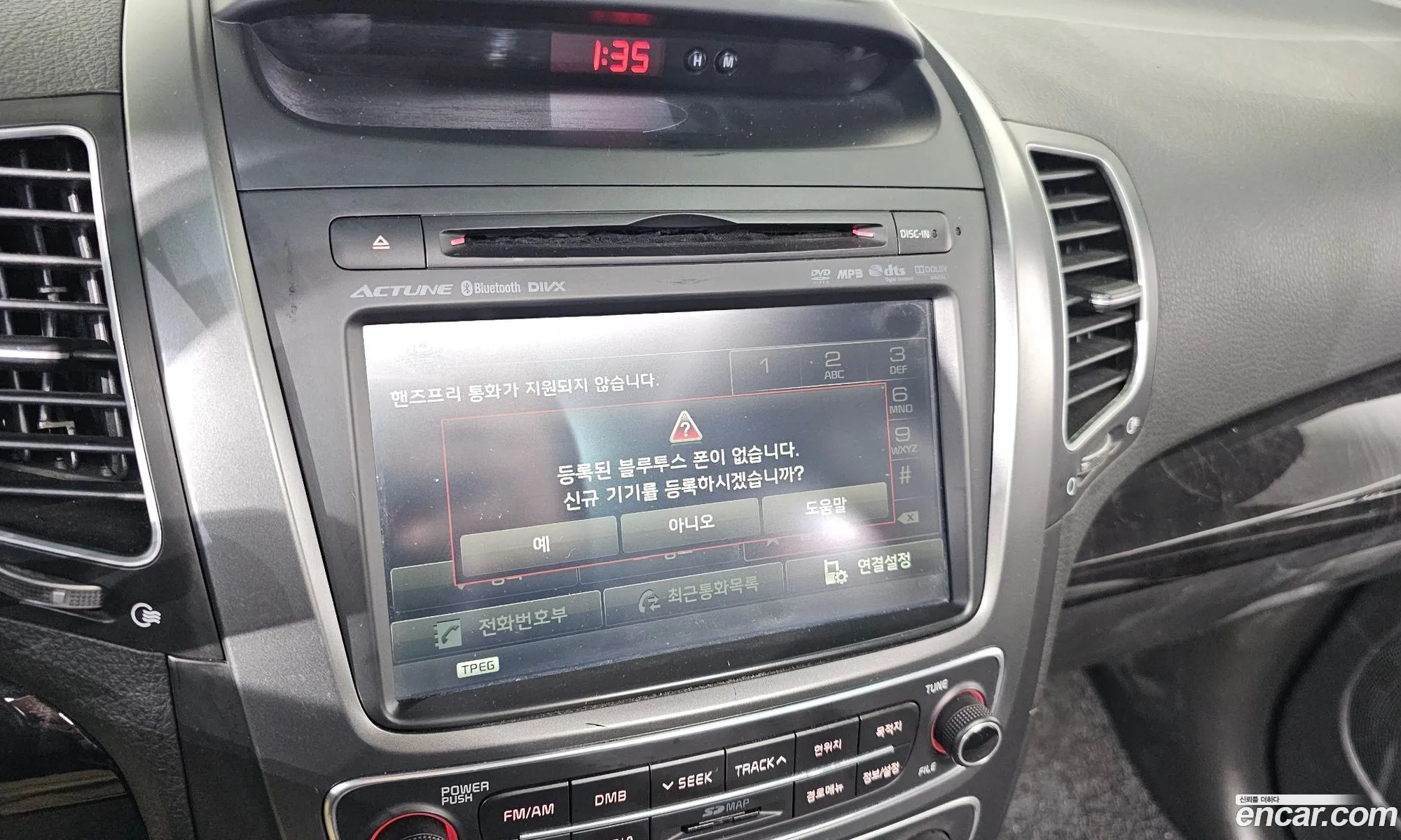 Kia Sorento R 2013 — 14