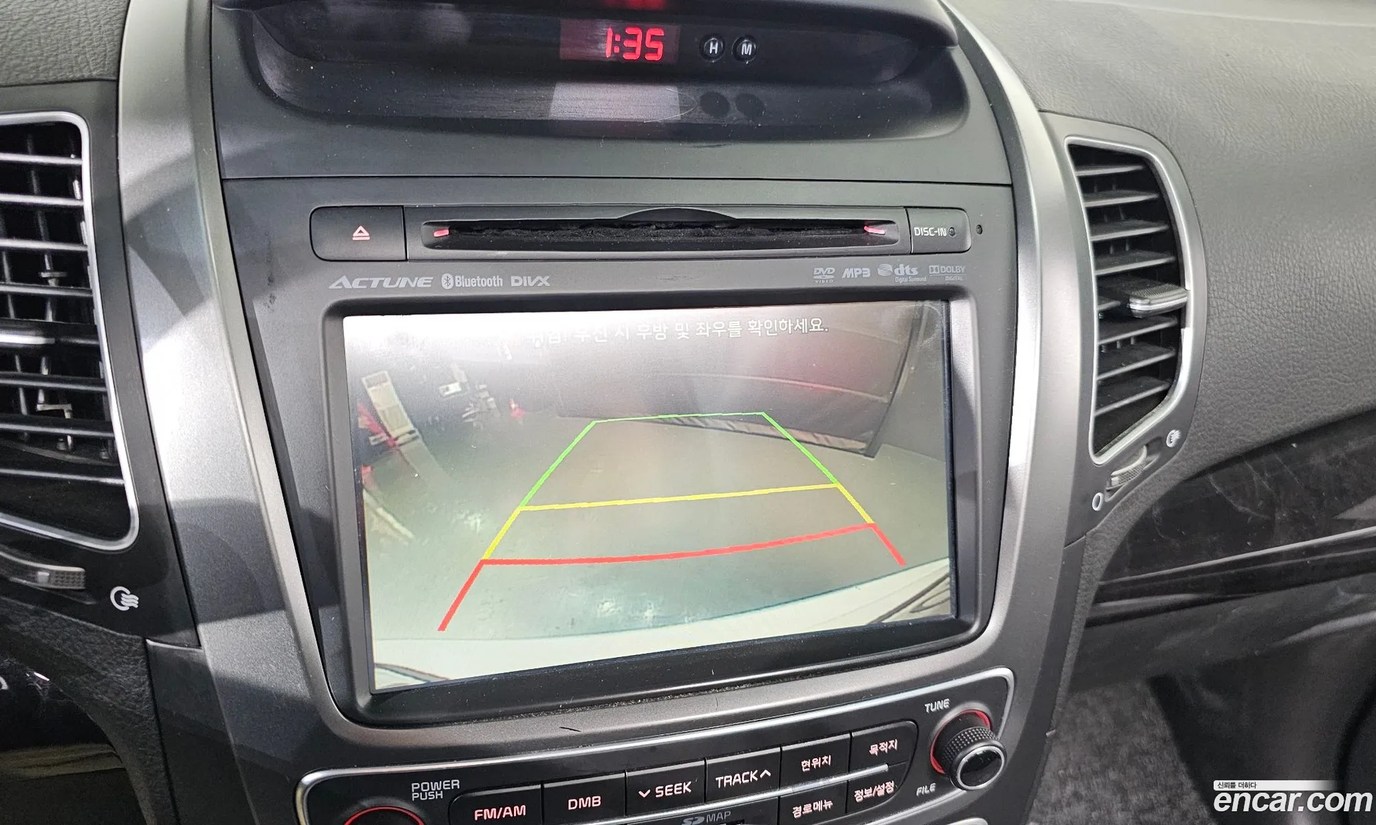 Kia Sorento R 2013 — 8