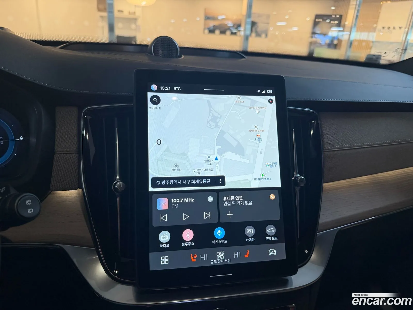 Volvo XC90 2025 — 16