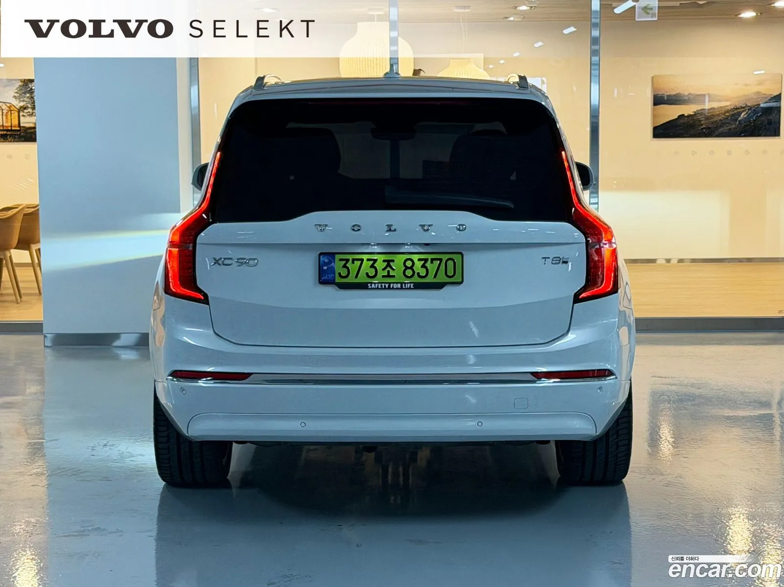 Volvo XC90 2025 — 15