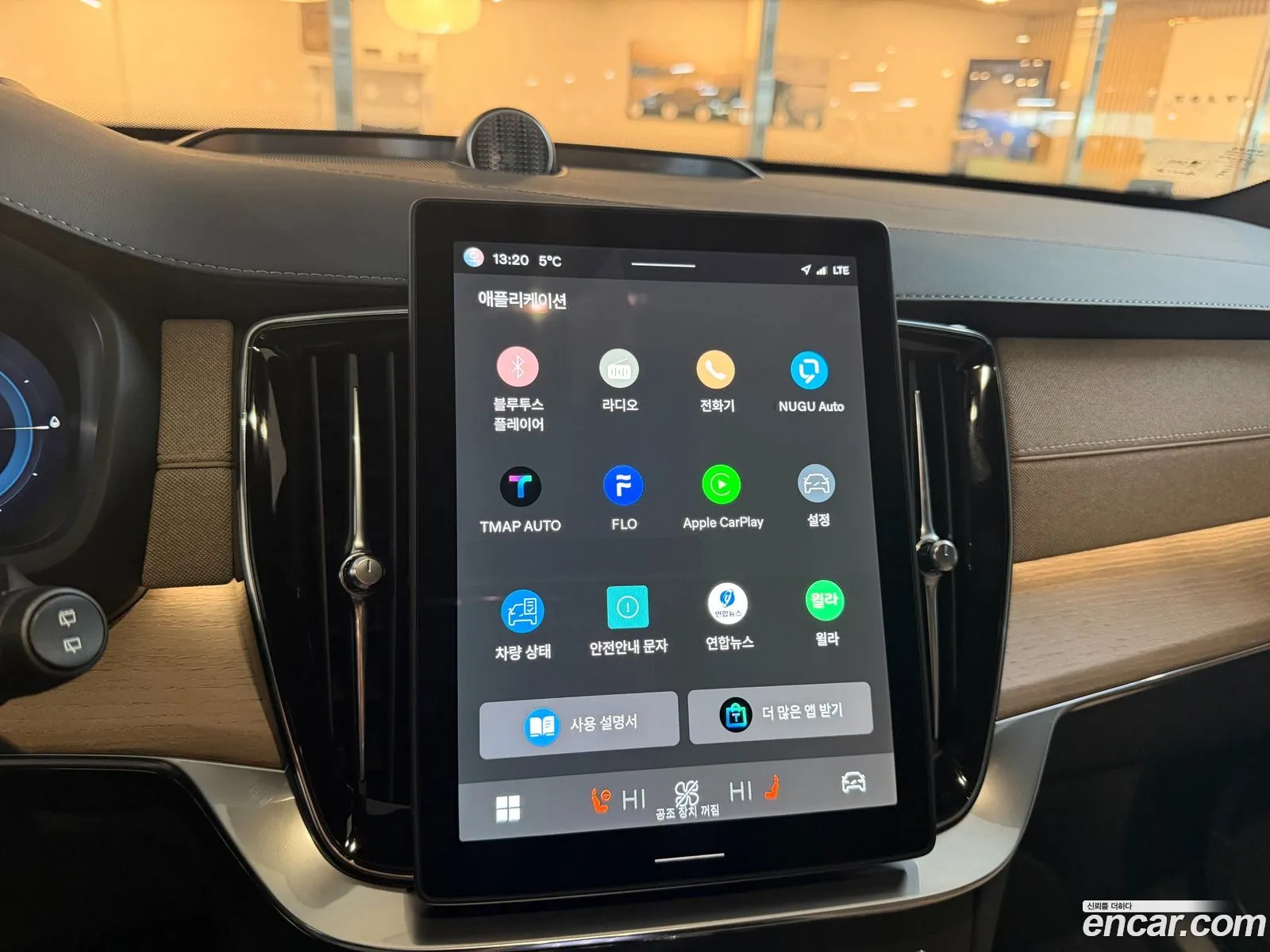 Volvo XC90 2025 — 12