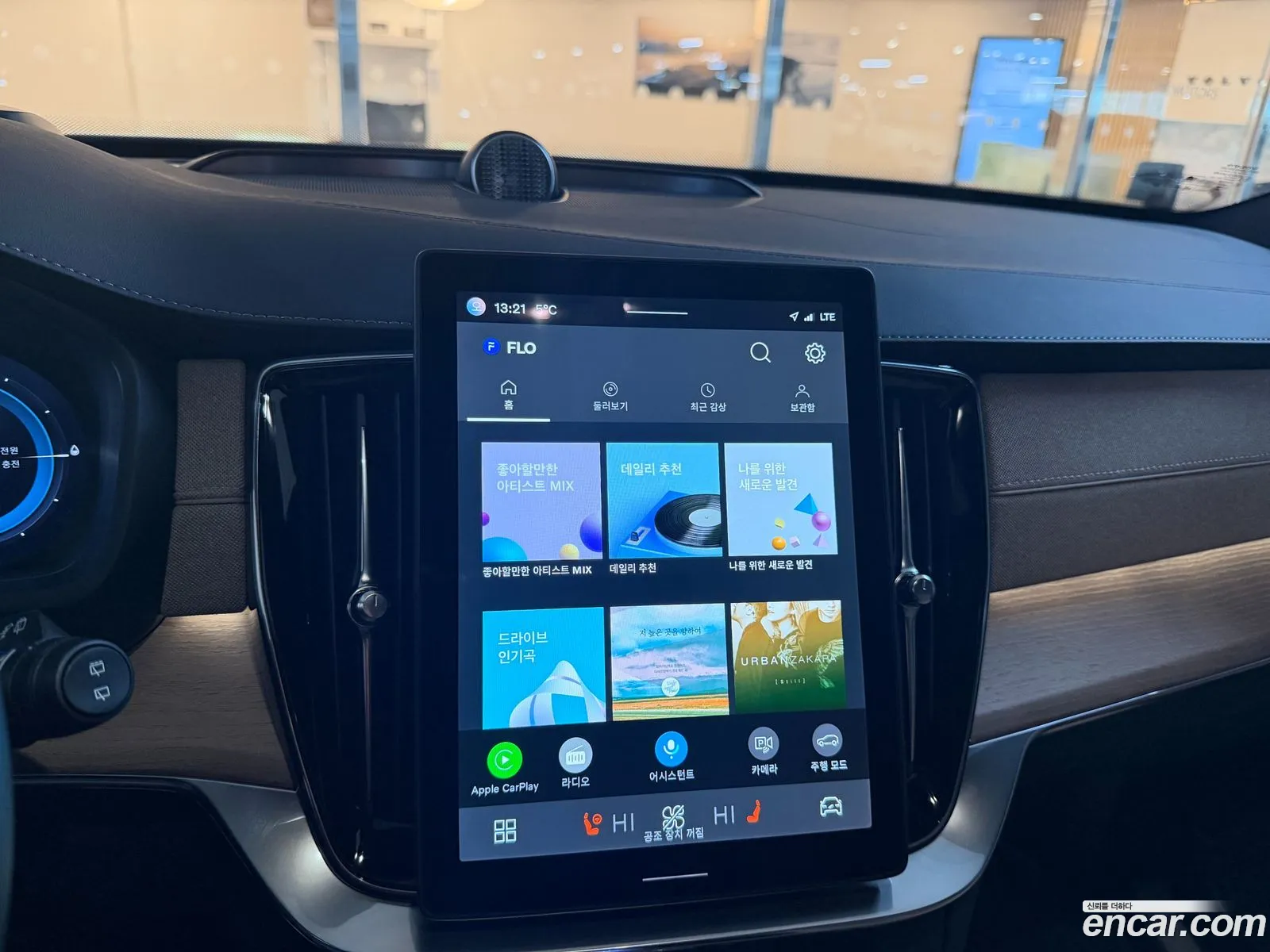 Volvo XC90 2025 — 20