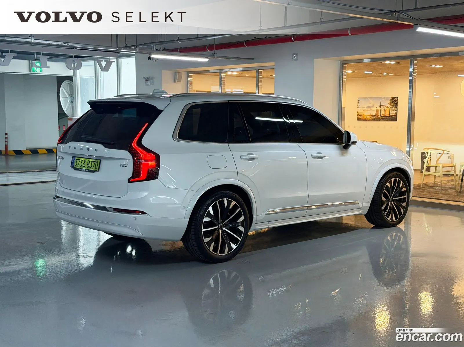 Volvo XC90 2025 — 6