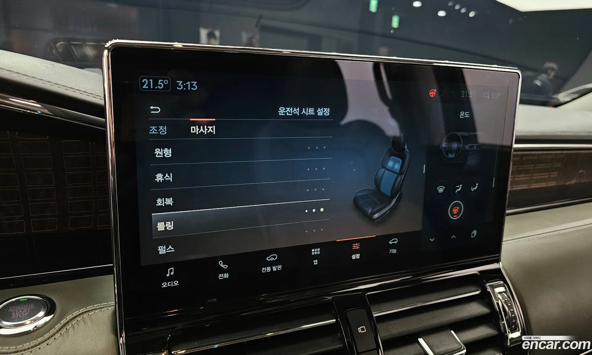 Lincoln Navigator 2023 — 10