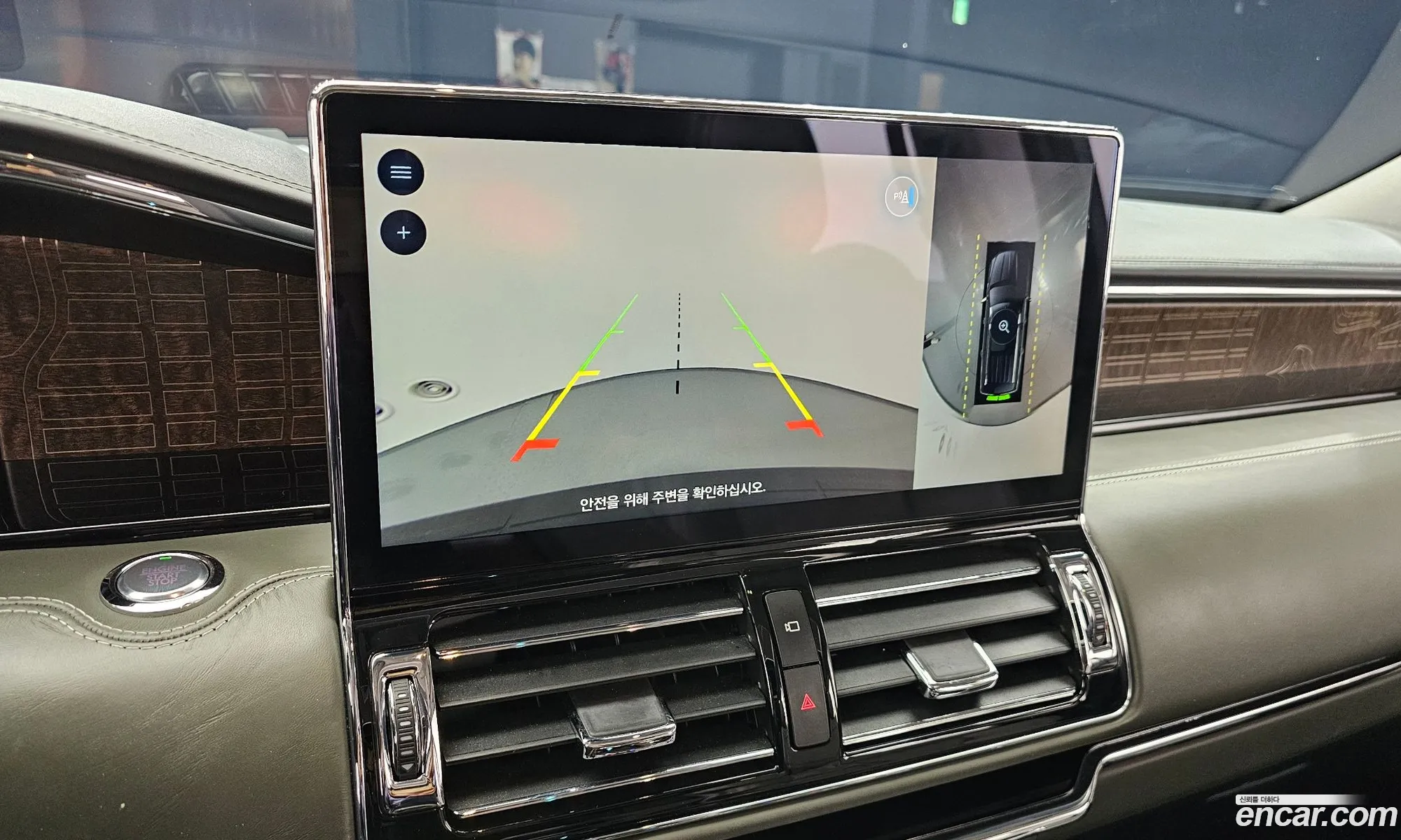 Lincoln Navigator 2023 — 8