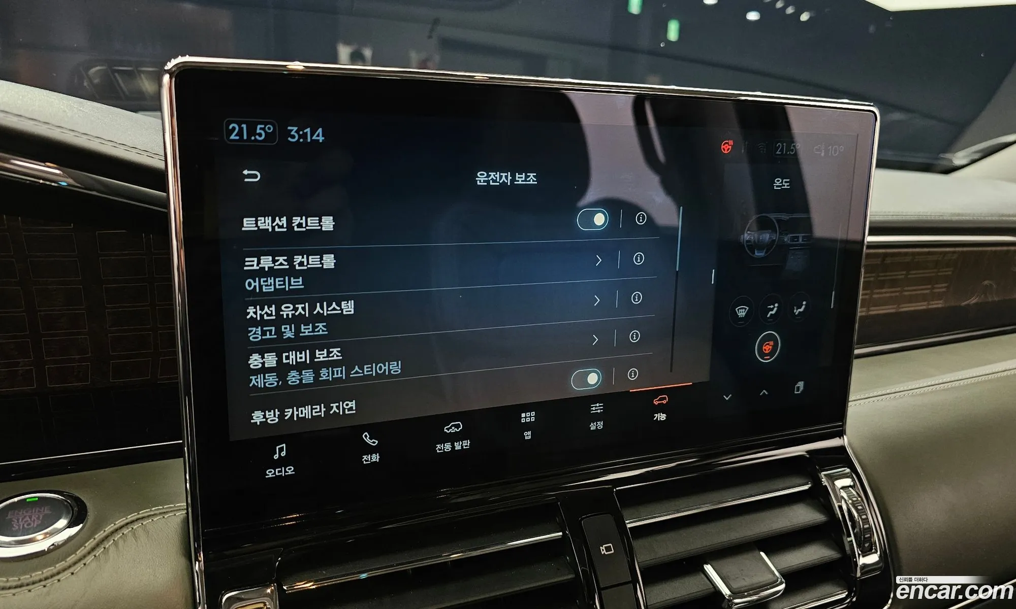 Lincoln Navigator 2023 — 20