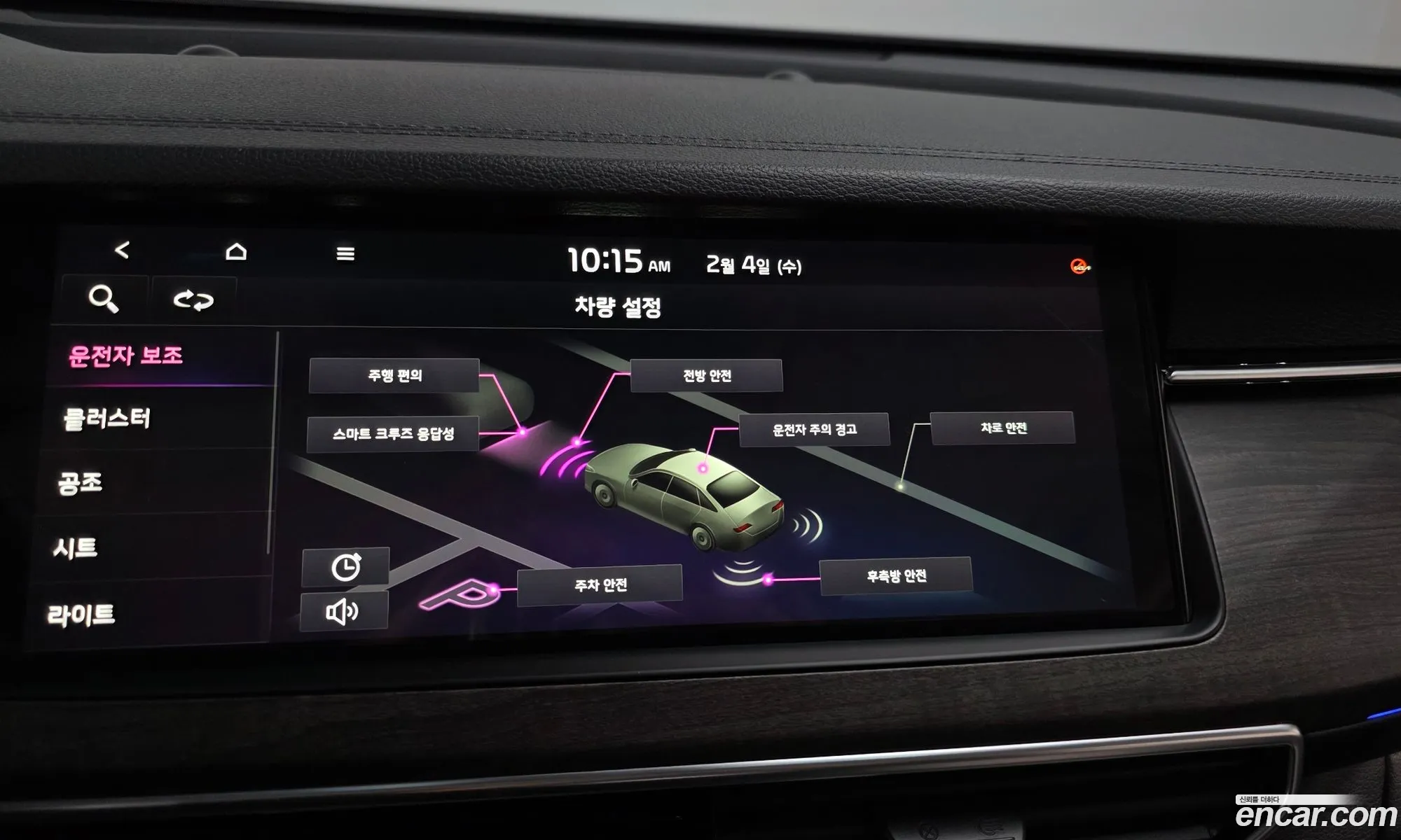 Kia K7 Premier 2020 KNALC41BBLA209680 — 17