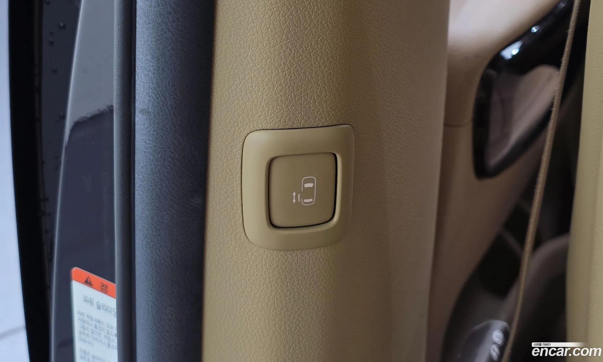 Kia Carnival 2019 — 8