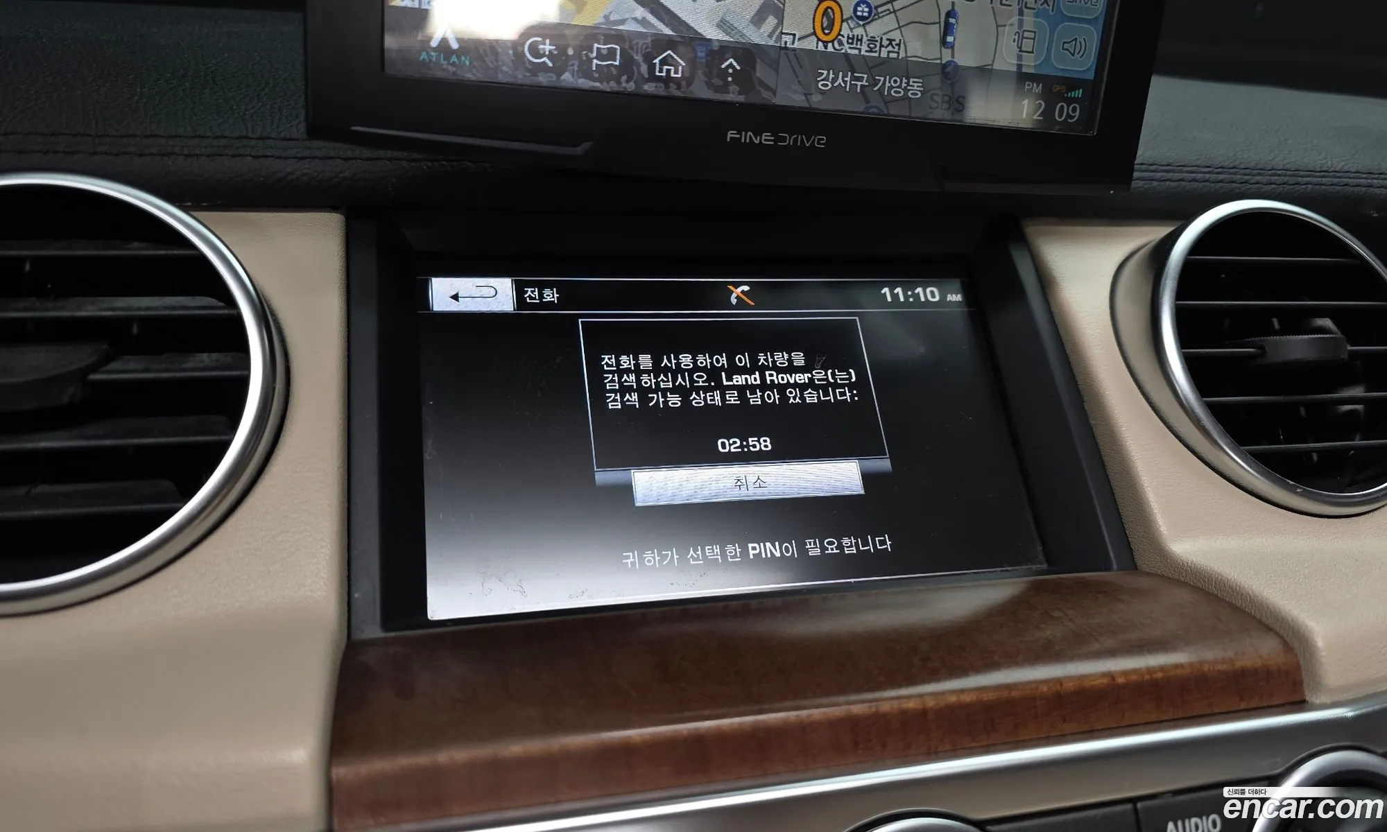Land Rover Discovery 4 2016 — 14