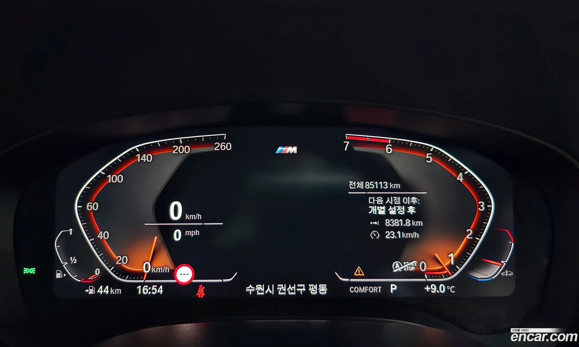 BMW 5 Series 2020 WBAJK9109LCE75344 — 4