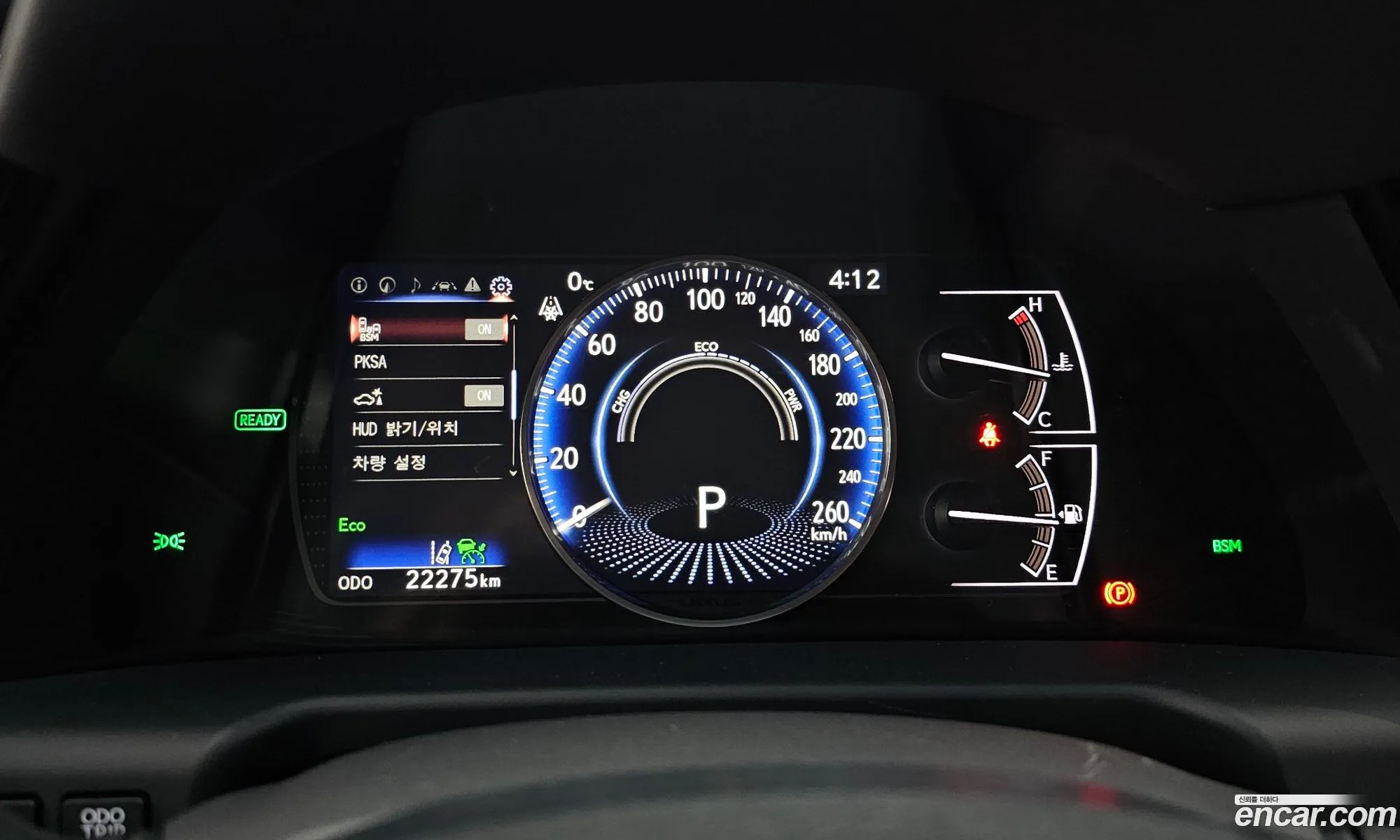 Lexus ES300h 7th Gen 2023 — 7