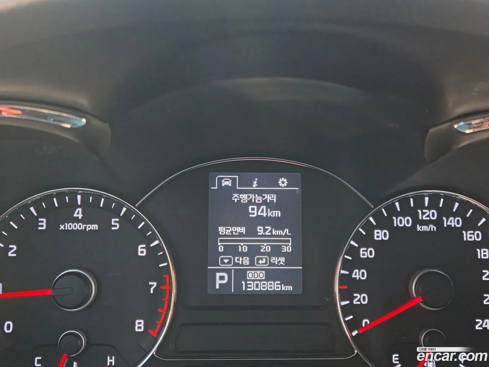 Kia K3 Koup 2013 — 16