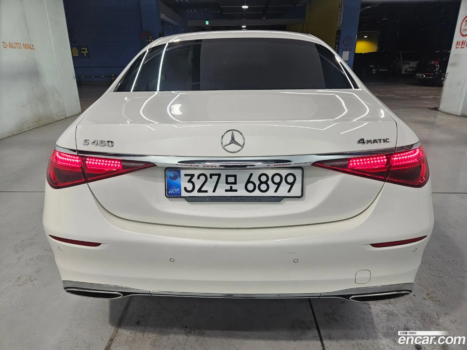 Mercedes-Benz S-Class W223 2022 — 4