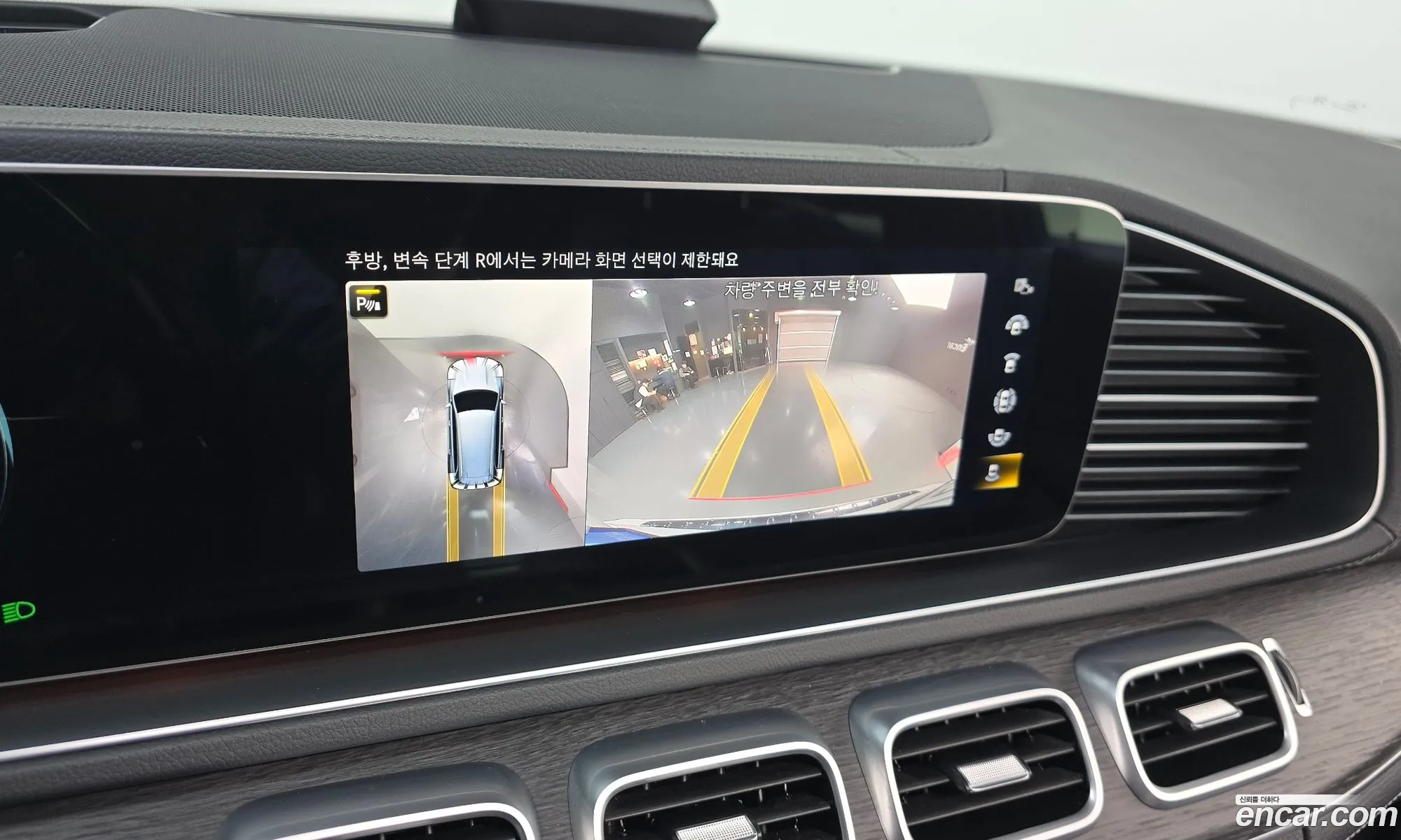 Mercedes-Benz GLS-Class X167 2022 — 5