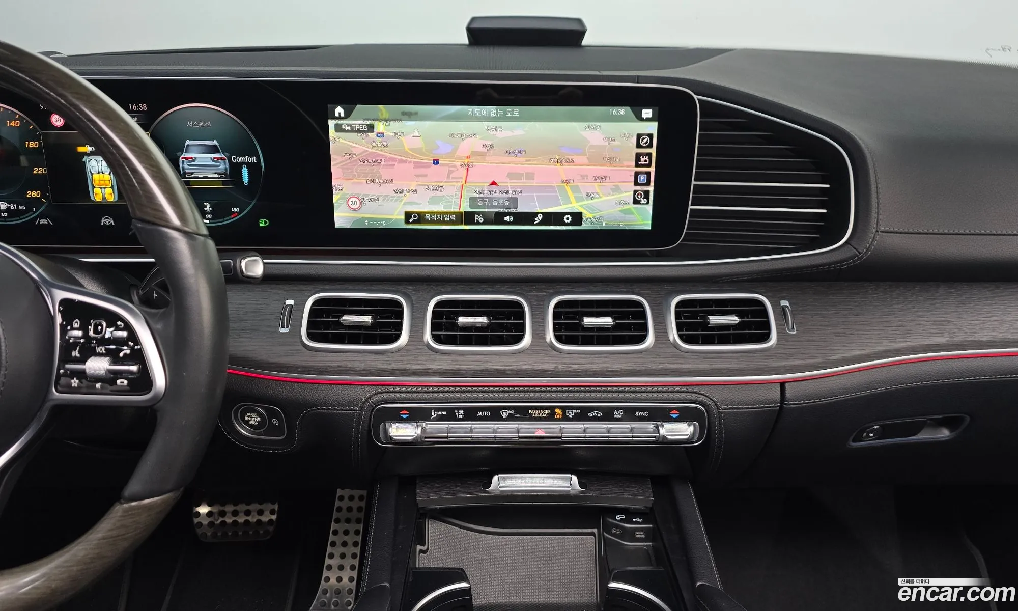 Mercedes-Benz GLS-Class X167 2022 — 16