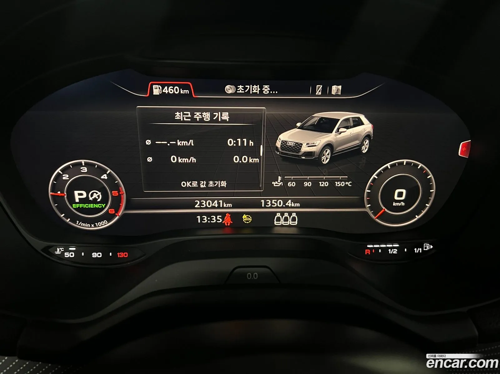 Audi Q2 2023 — 17