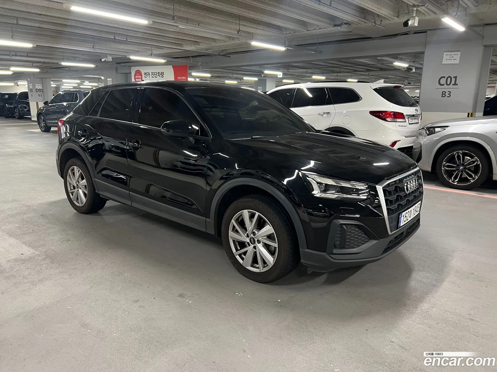 Audi Q2 2023 — 8