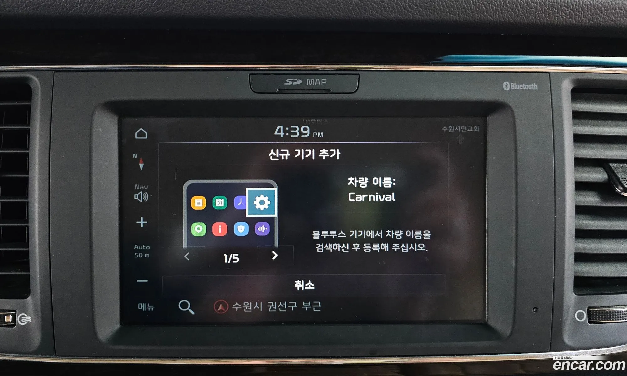 Kia Carnival 2018 — 8